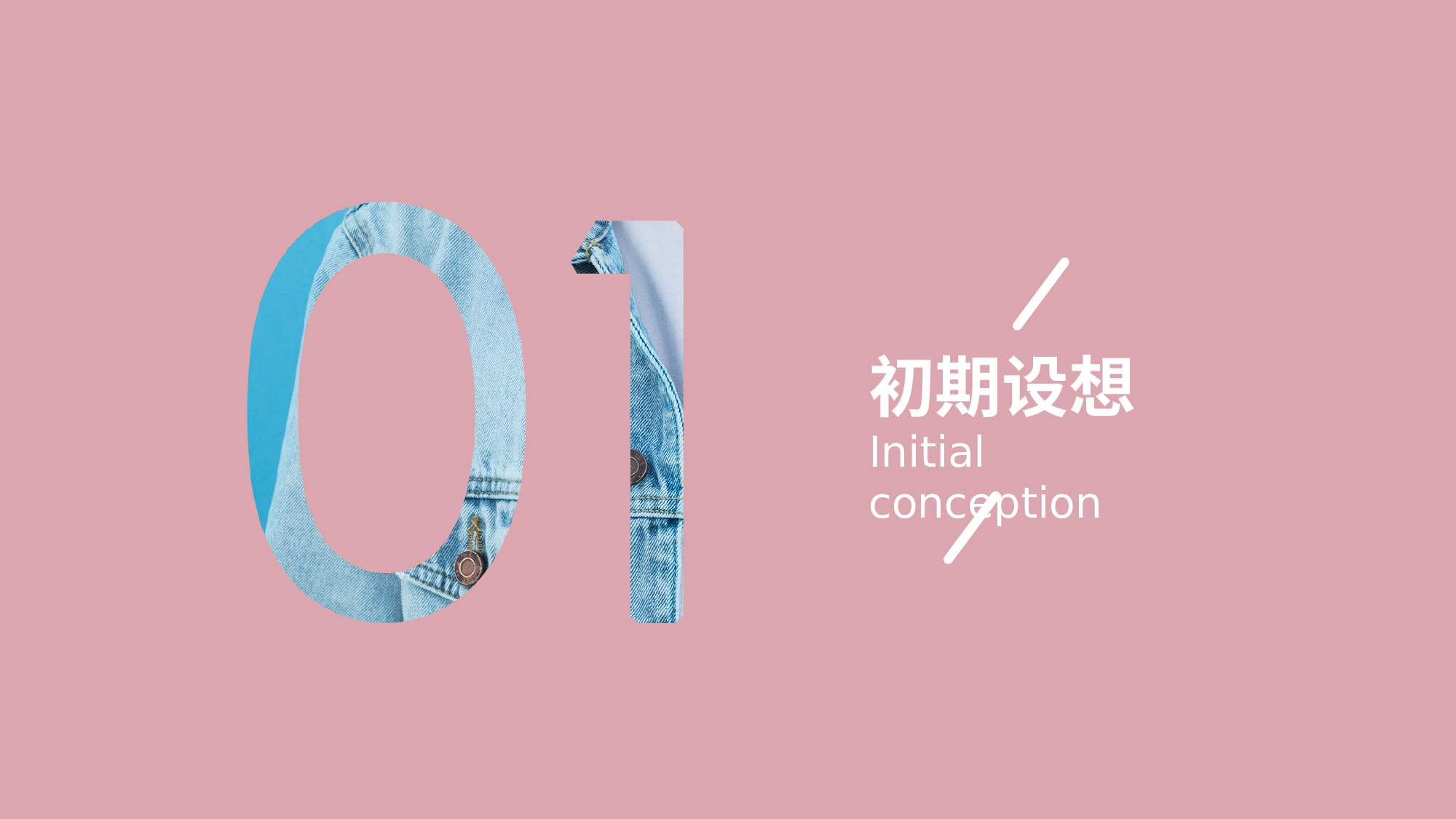 粉色系 (51)静态.pptx 第3页