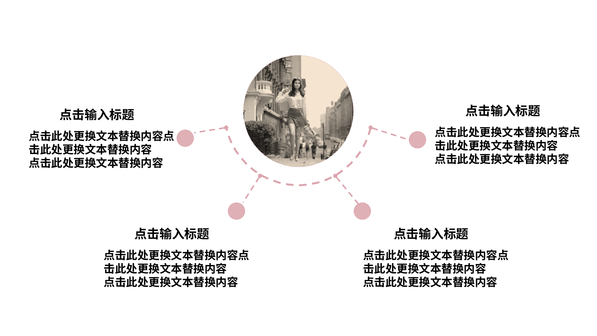 粉色系 (51)静态.pptx 第6页