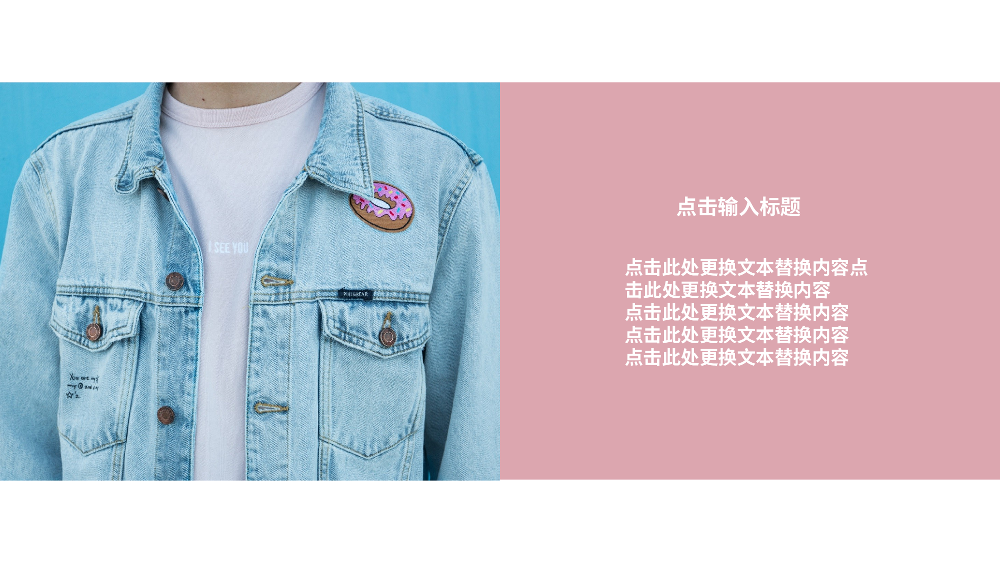 粉色系 (51)静态.pptx 第4页