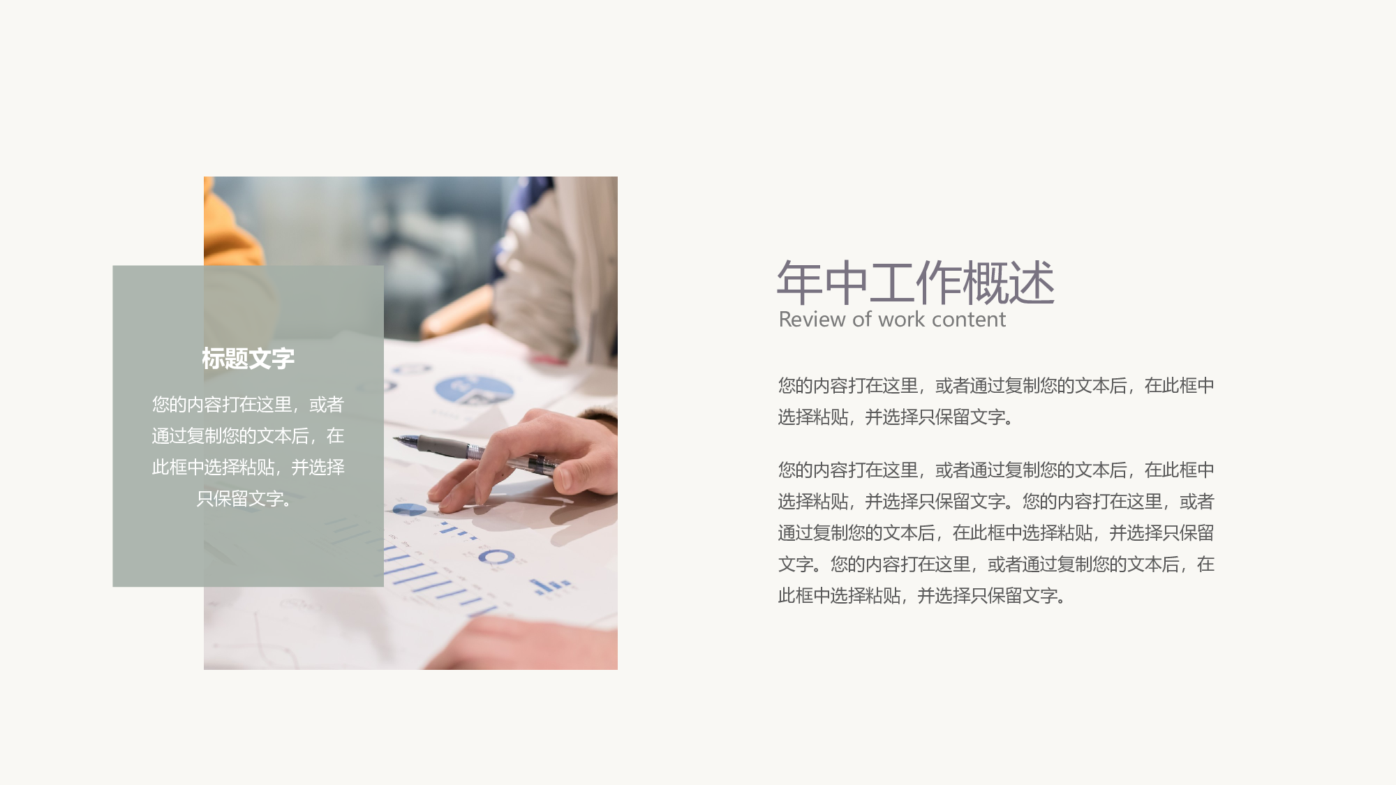 线条模板 (13).pptx 第4页