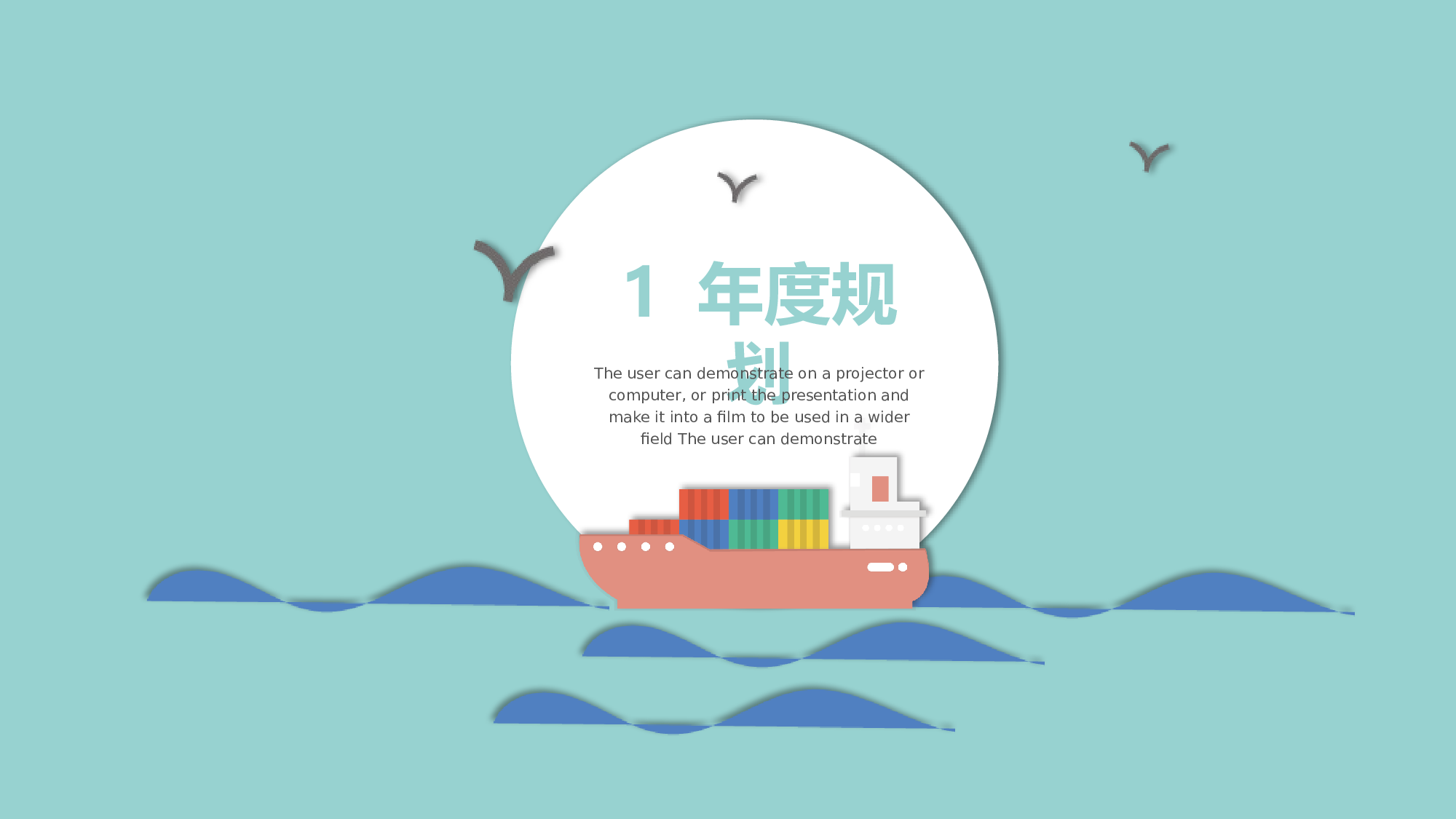 海蓝风PPT (23).pptx 第3页