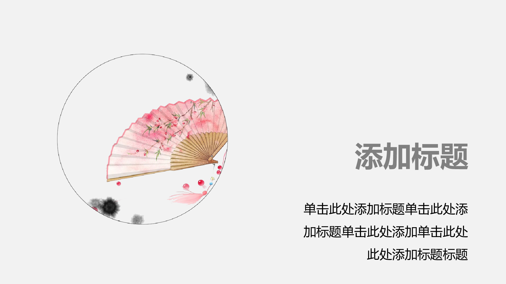 夏天85.pptx 第4页