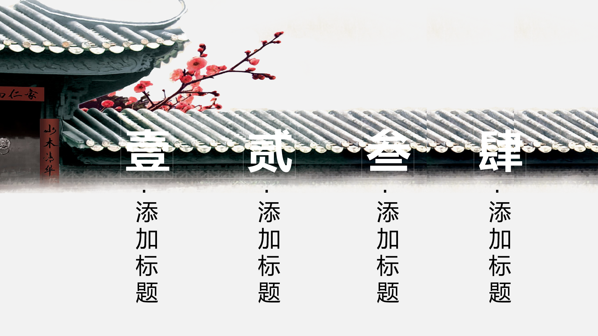 夏天85.pptx 第2页