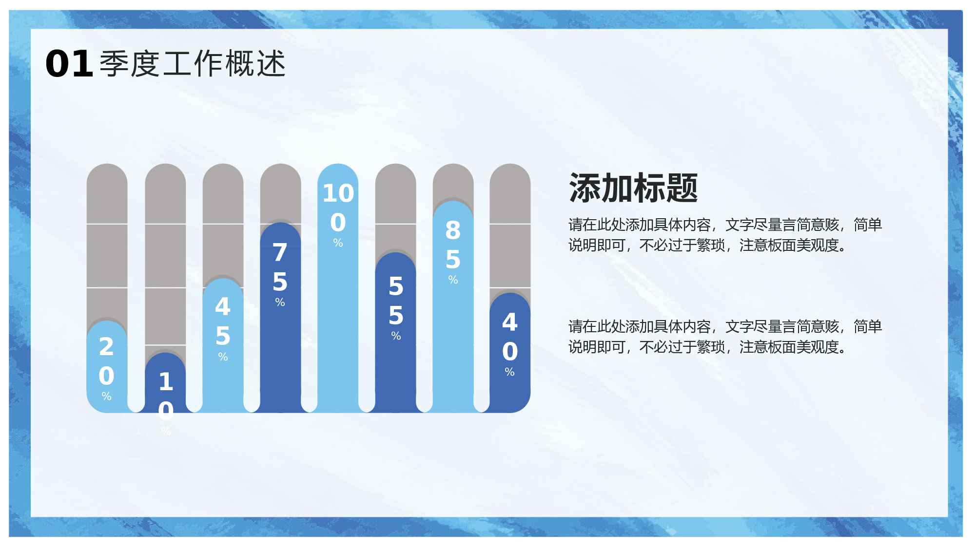 晕染水彩风PPT (9).pptx 第6页