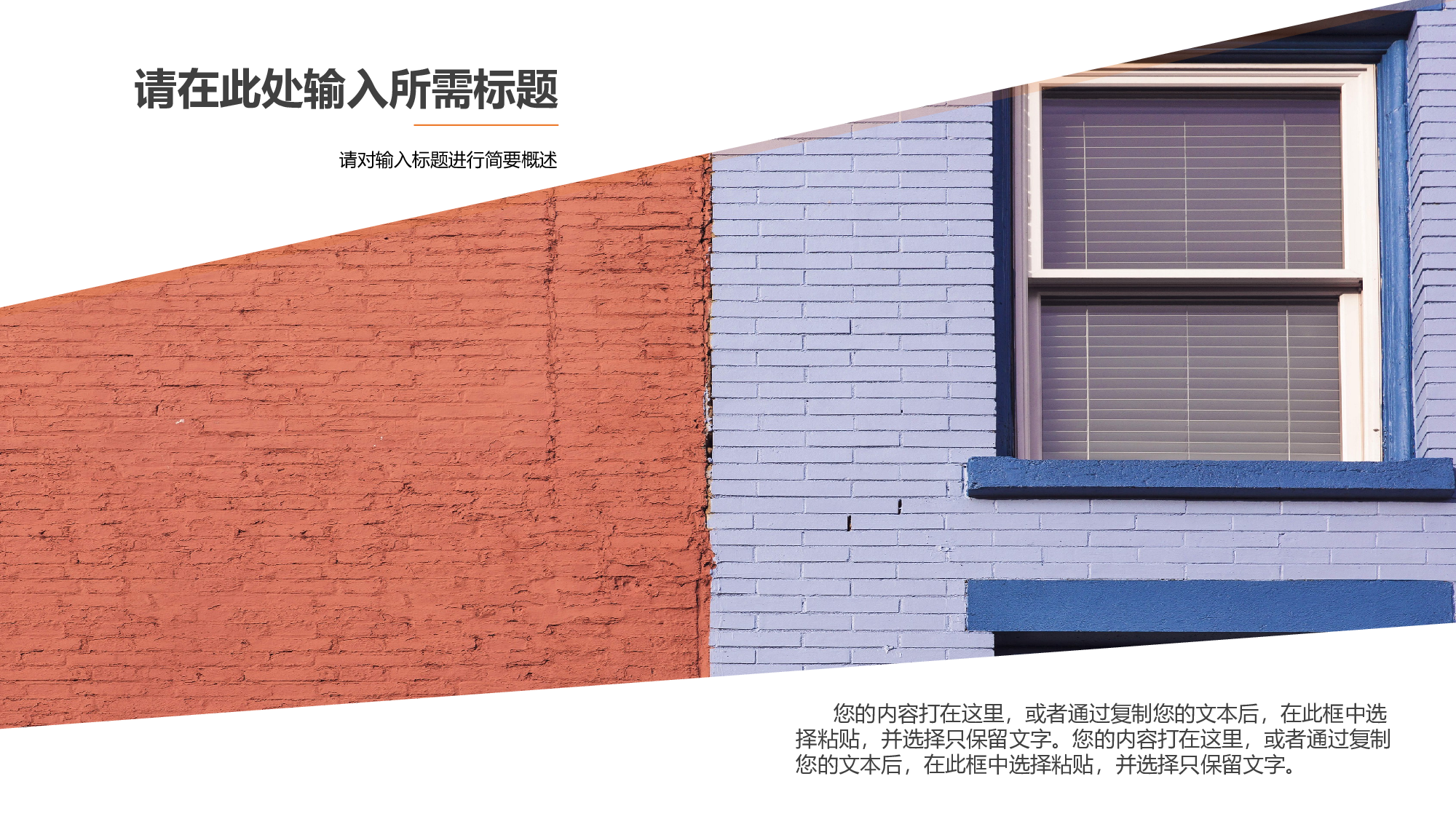 马卡龙色系PPT (7).pptx 第3页