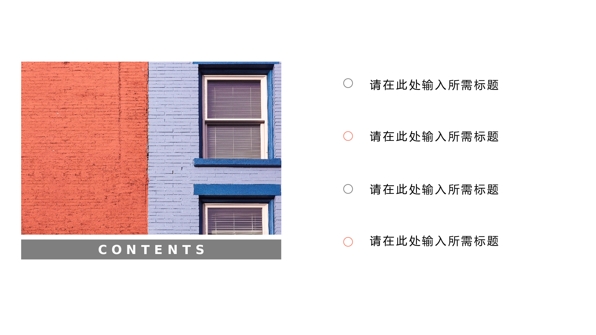 马卡龙色系PPT (7).pptx 第2页