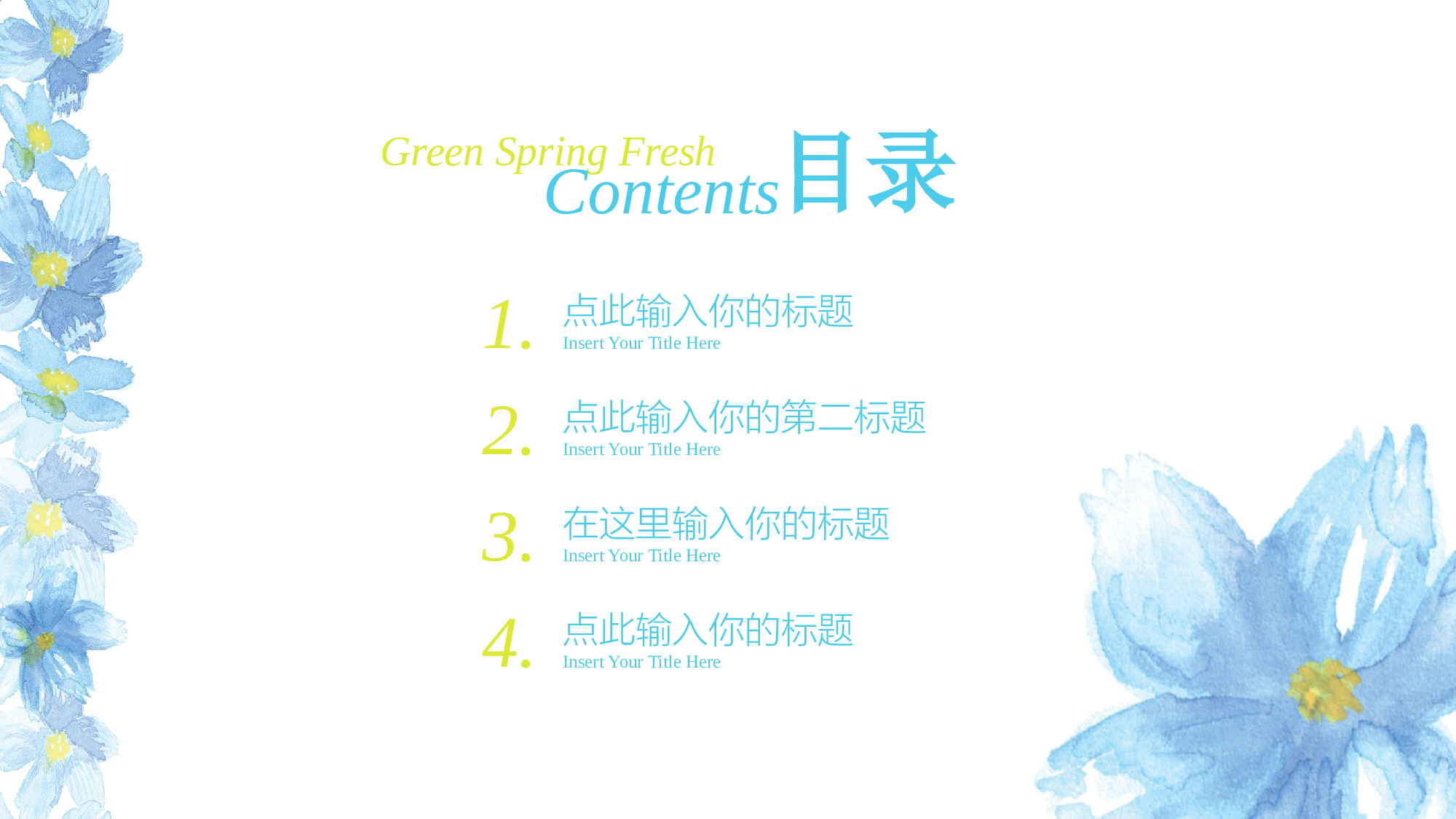 海蓝风PPT (12).pptx 第2页