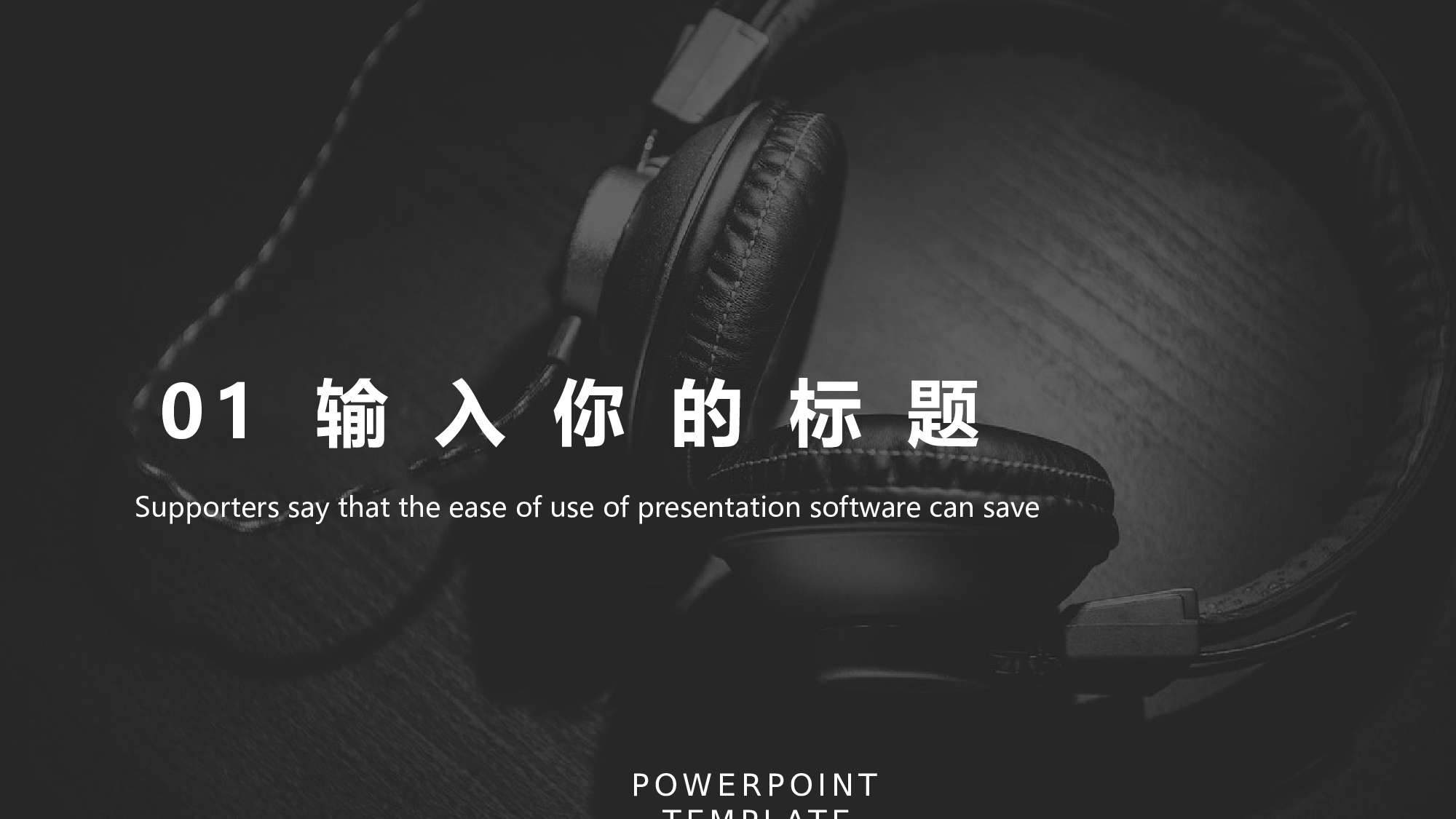 音乐主题2515.pptx 第3页