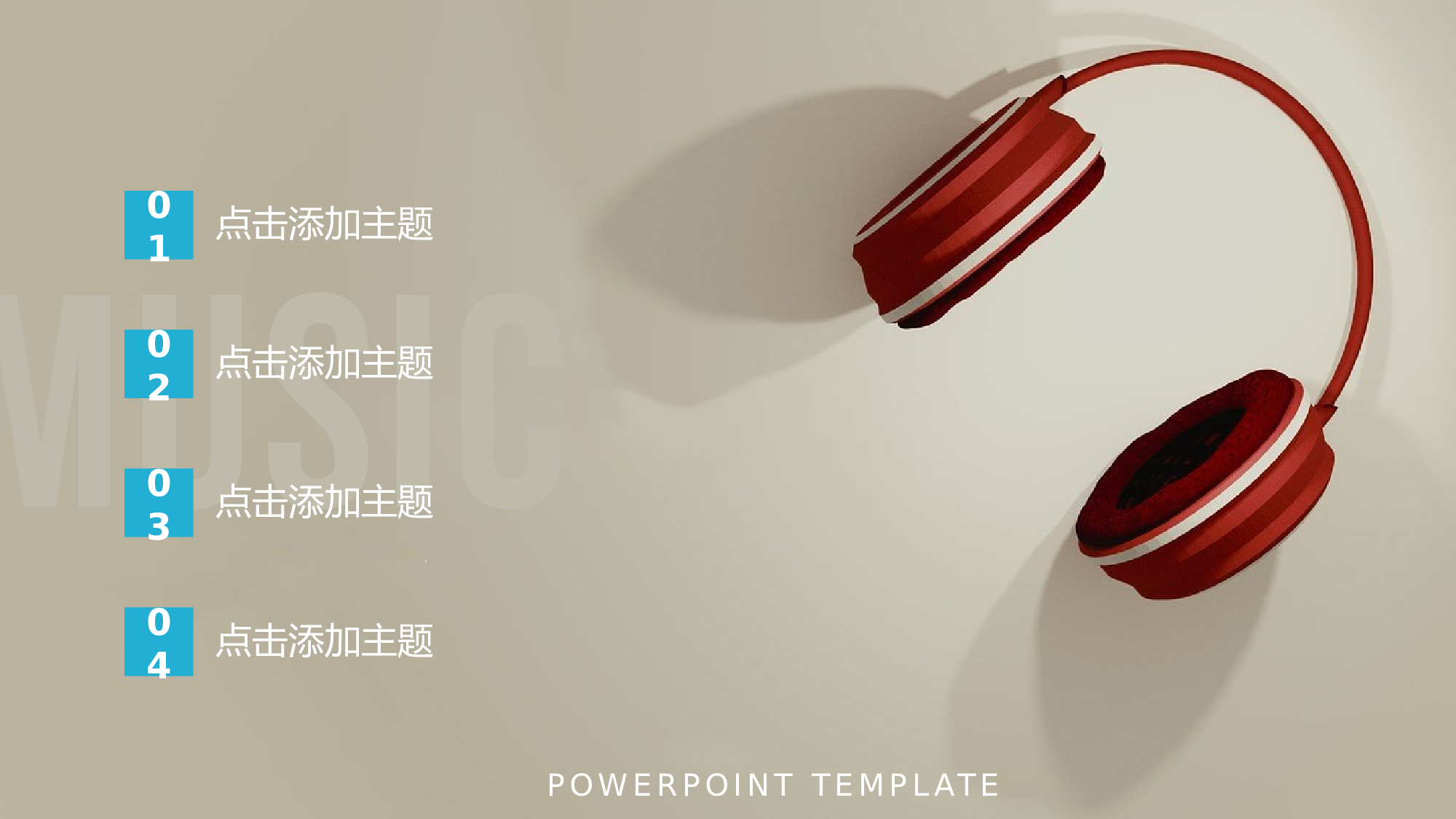 音乐主题2515.pptx 第2页