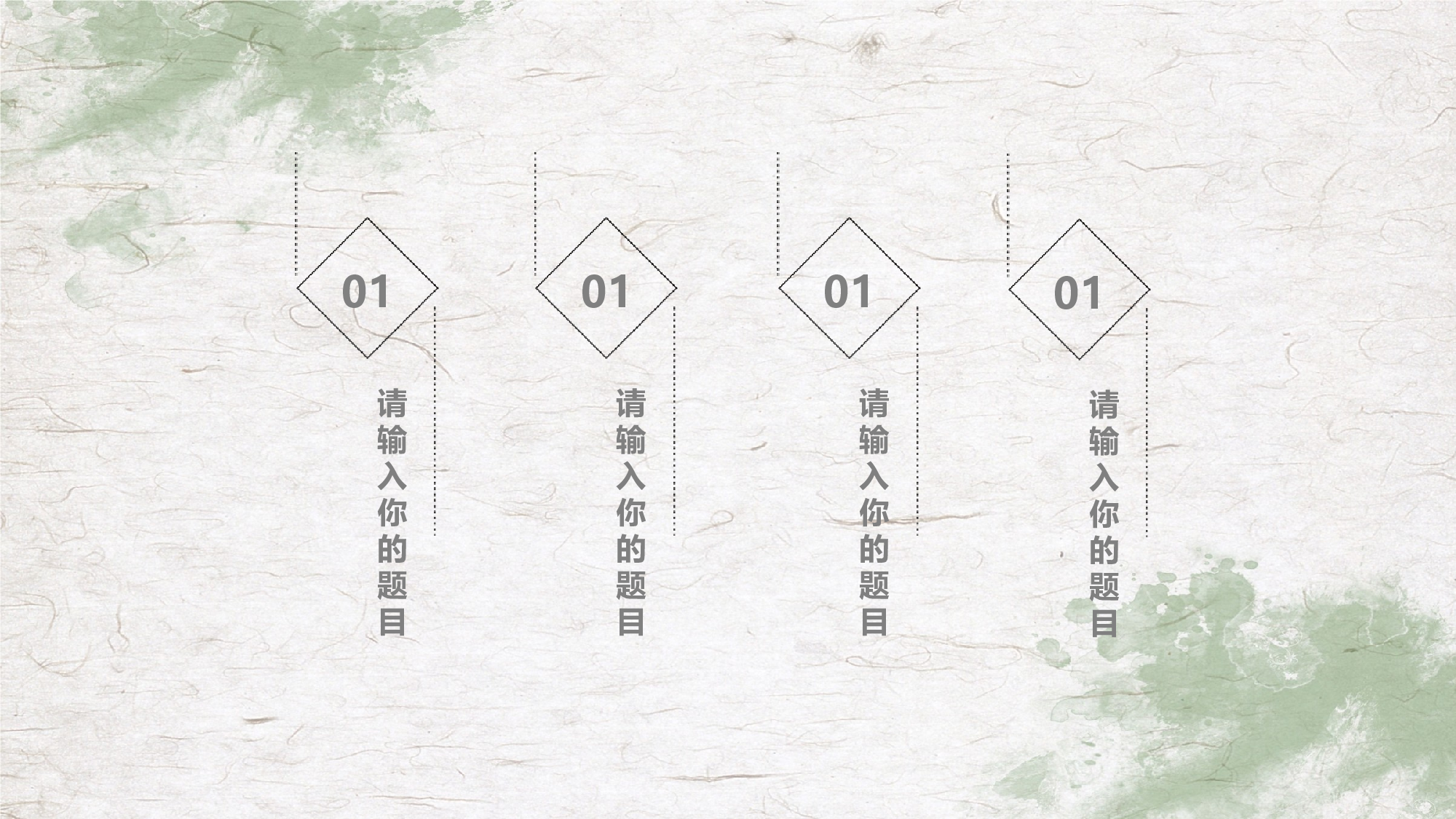 夏天9.pptx 第2页