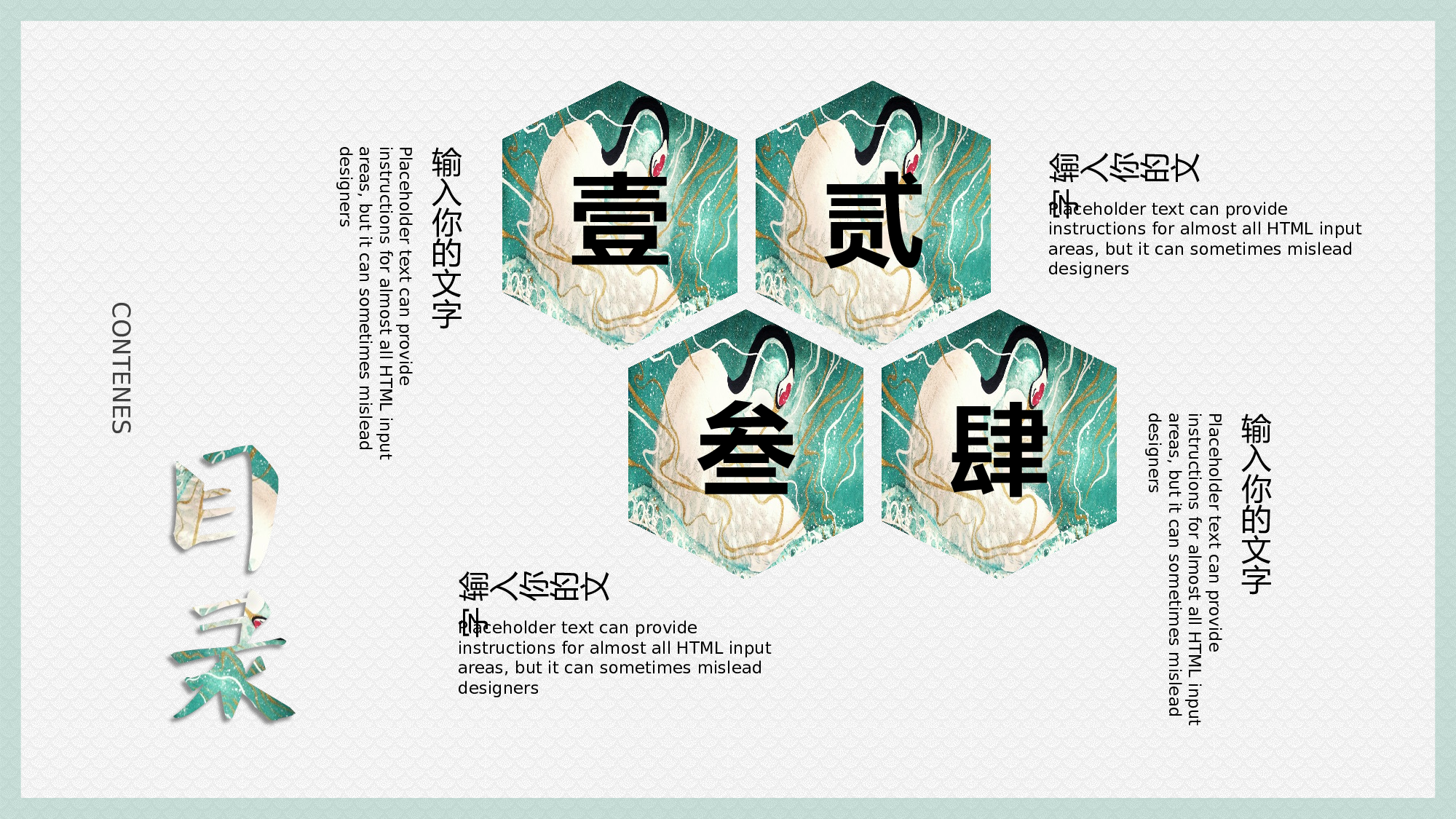 日系浮世绘 (11).pptx 第2页
