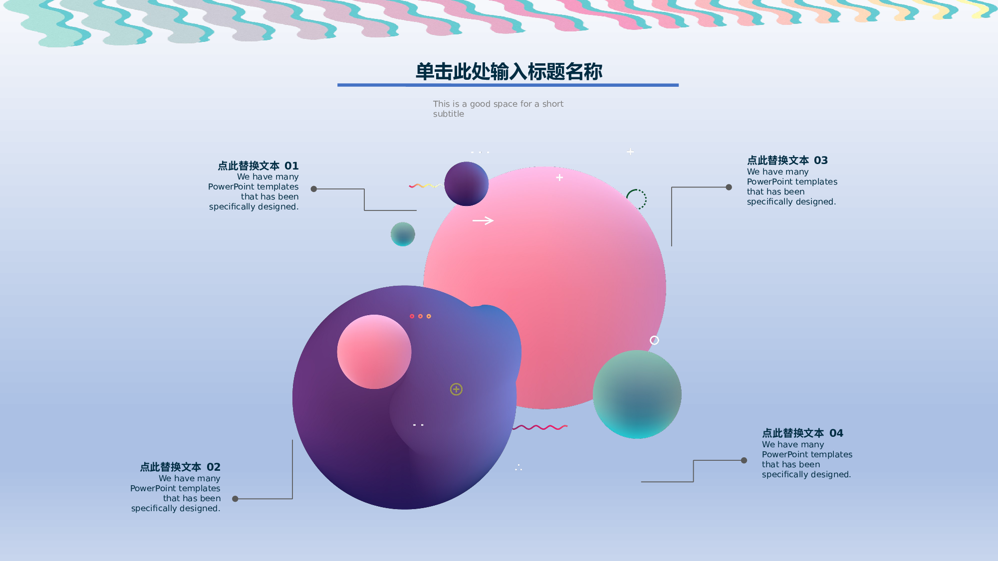 蒸汽波053.pptx 第4页