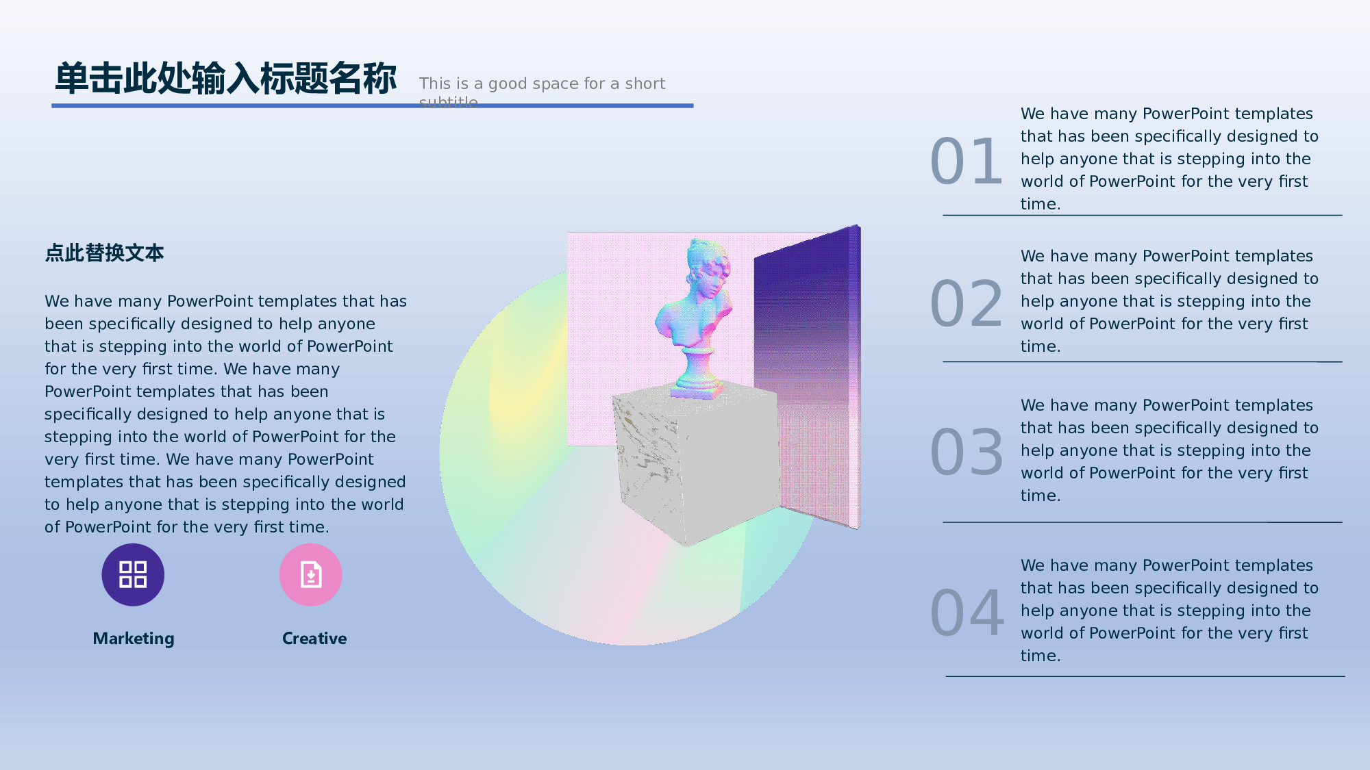 蒸汽波053.pptx 第5页
