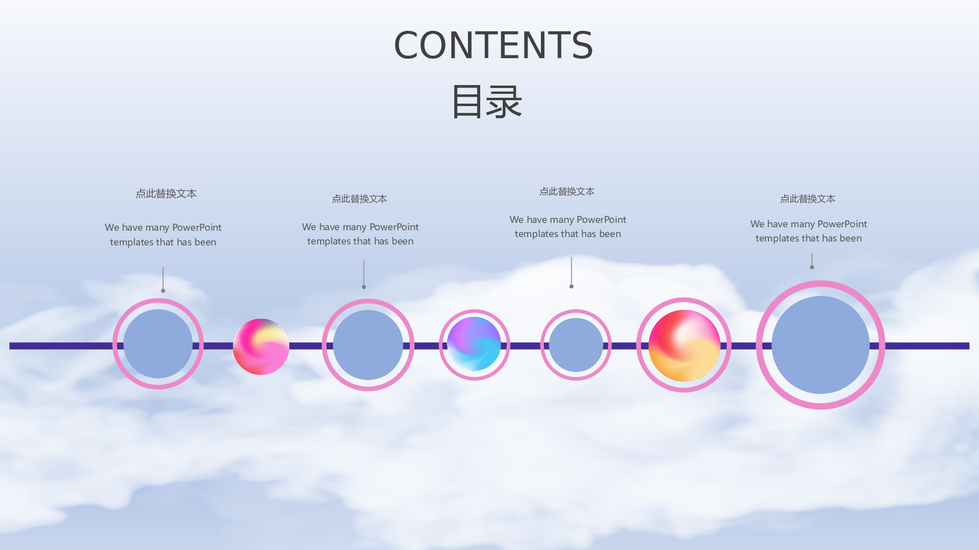 蒸汽波053.pptx 第3页