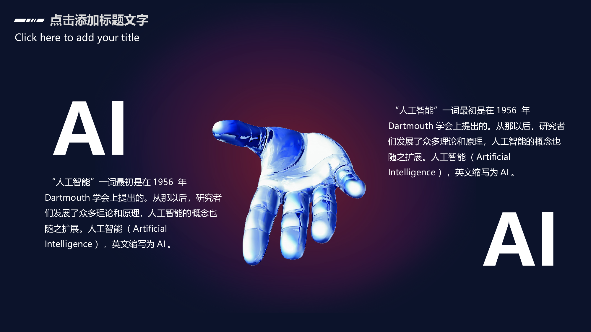 朋克风2726.pptx 第6页