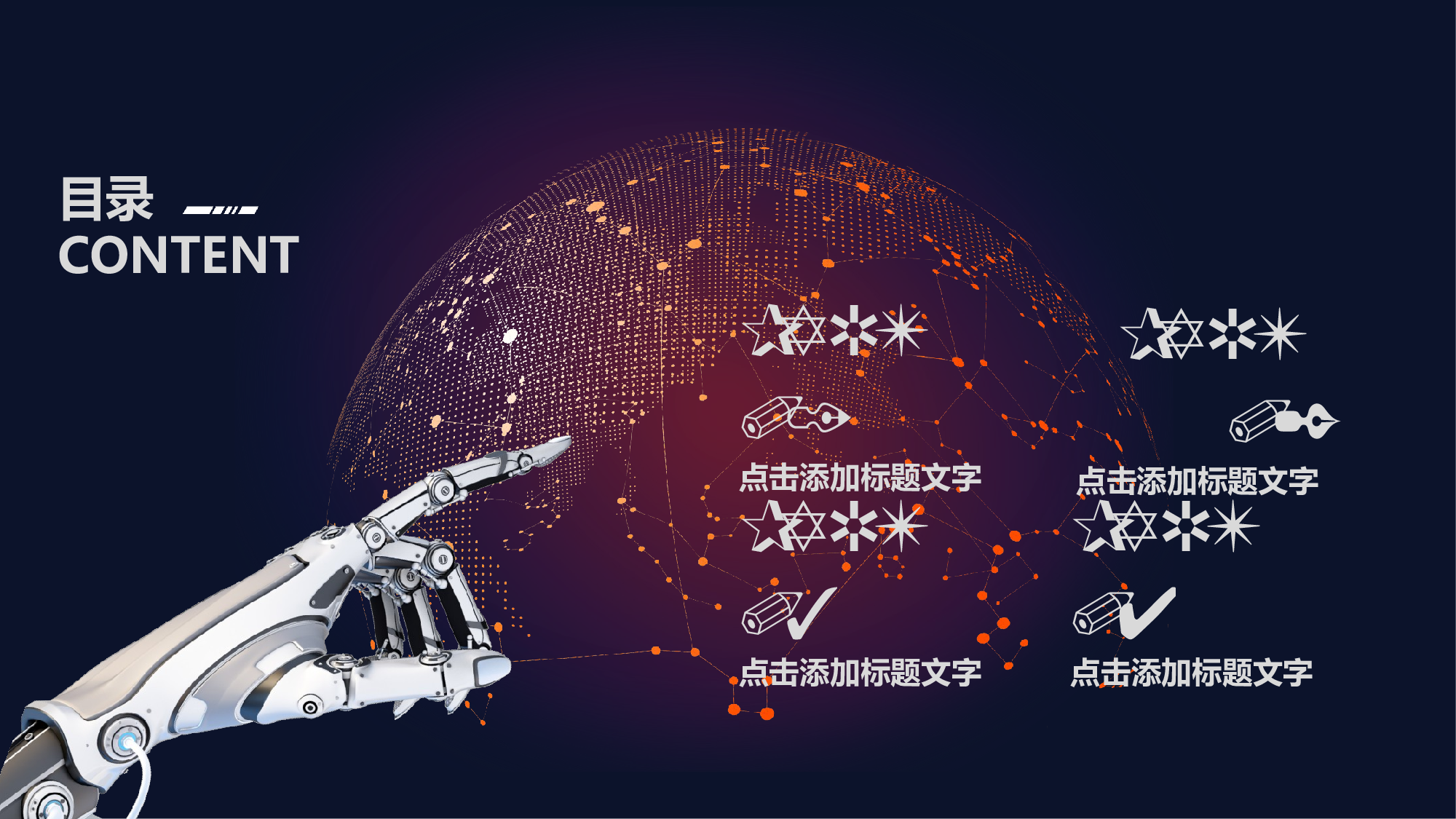 朋克风2726.pptx 第2页