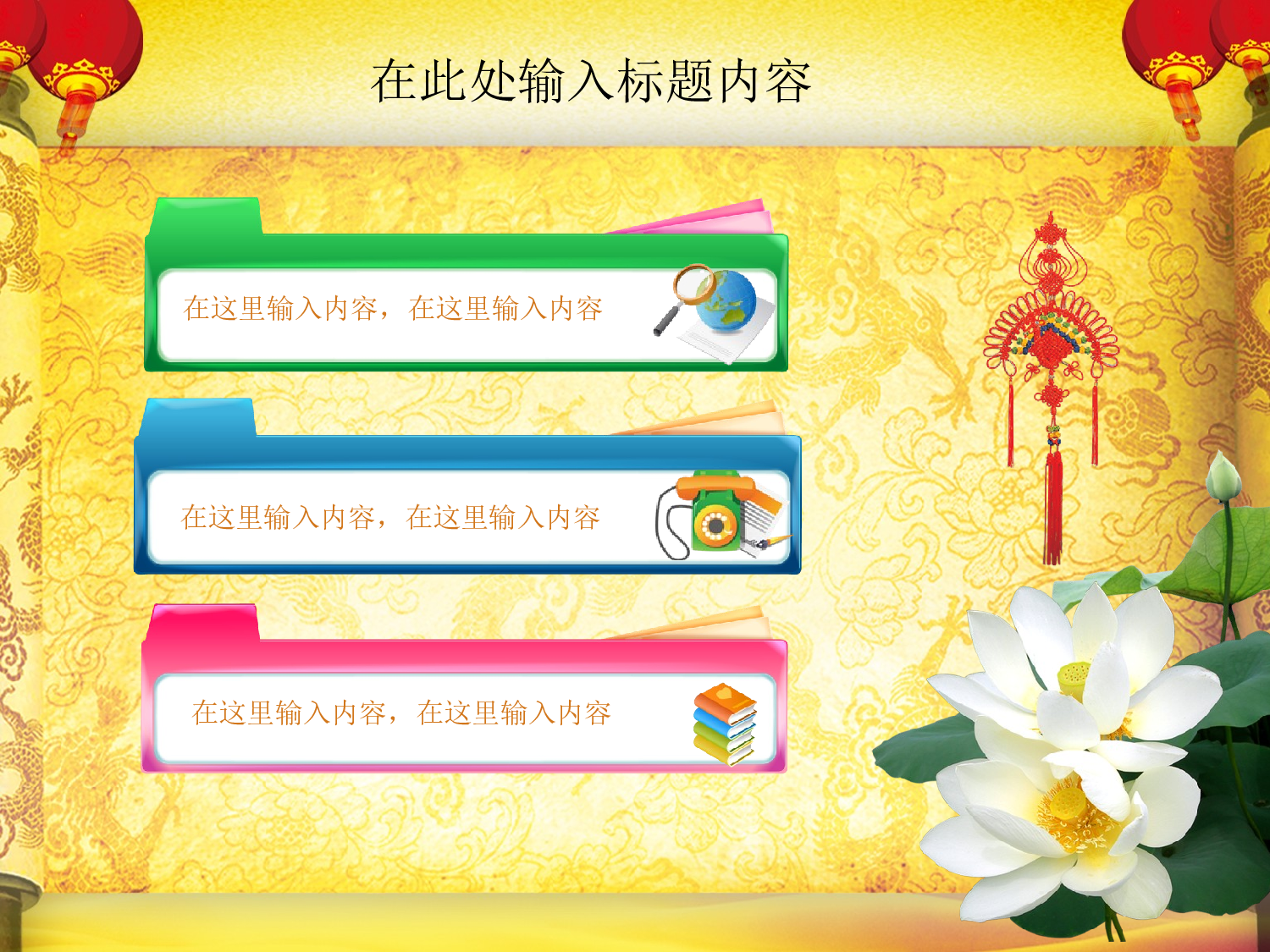 节日模版 (2).ppt 第5页