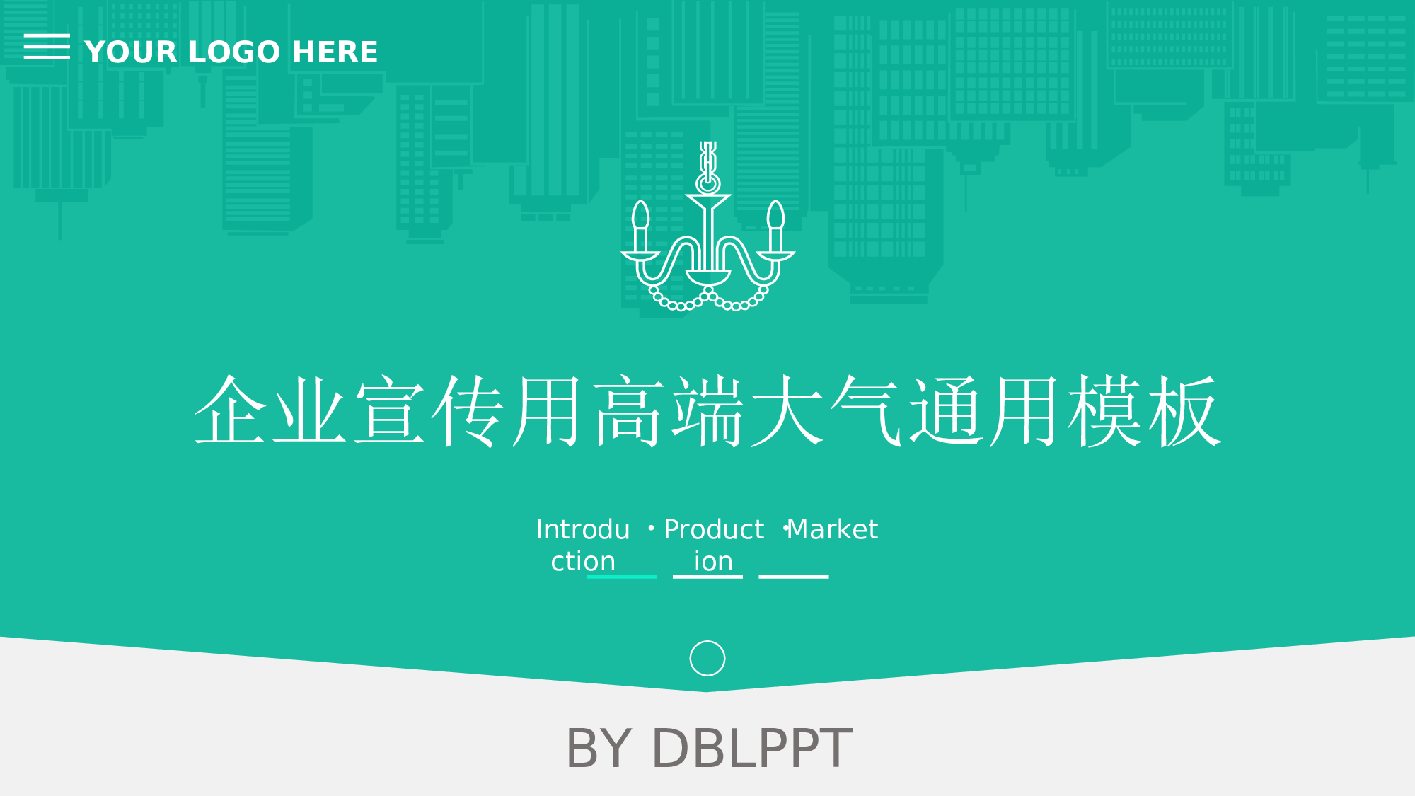 企业宣传(01)&mdash;&mdash;yy[045].ppt 第1页