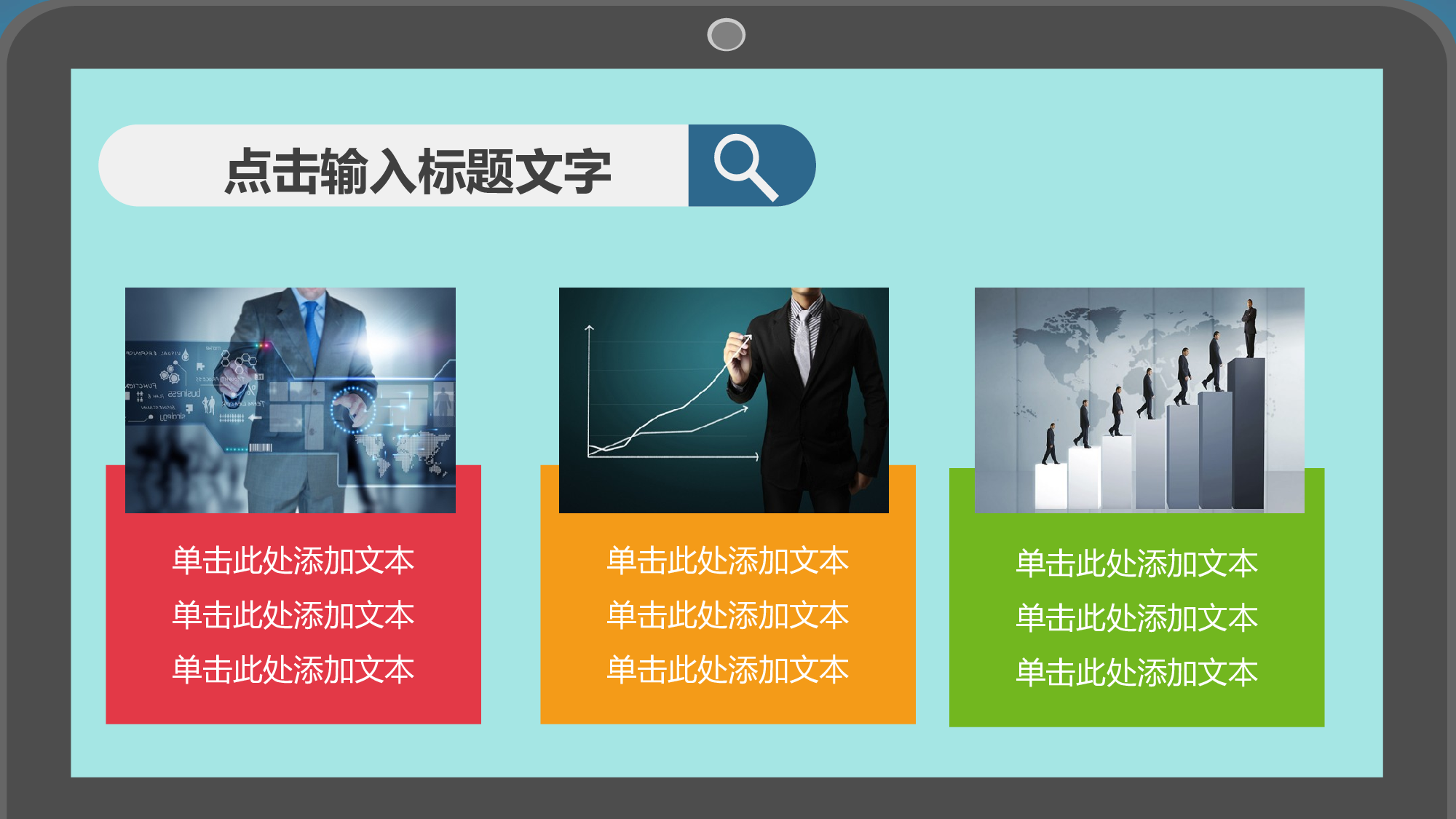 11.个人简历.ppt 第6页