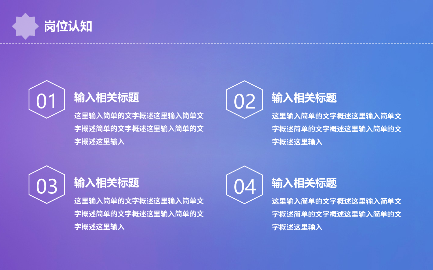 18.个人简历.pptx 第5页
