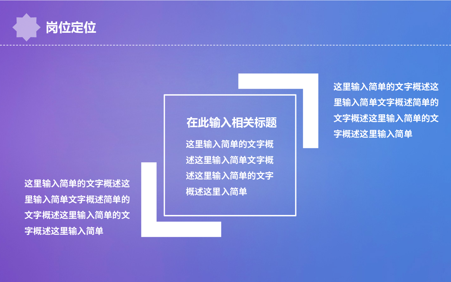 18.个人简历.pptx 第6页