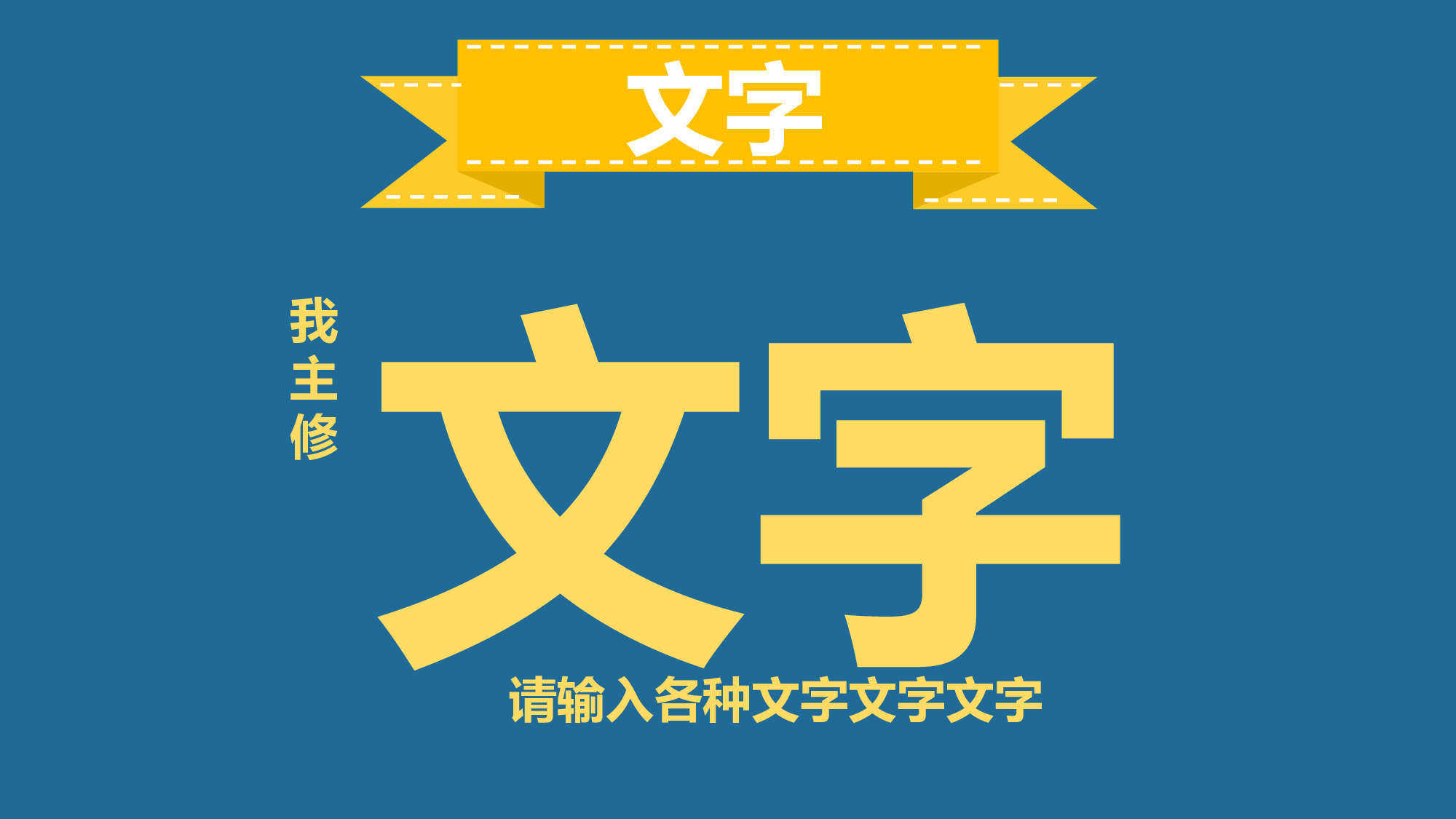 31.个人简历.ppt 第4页
