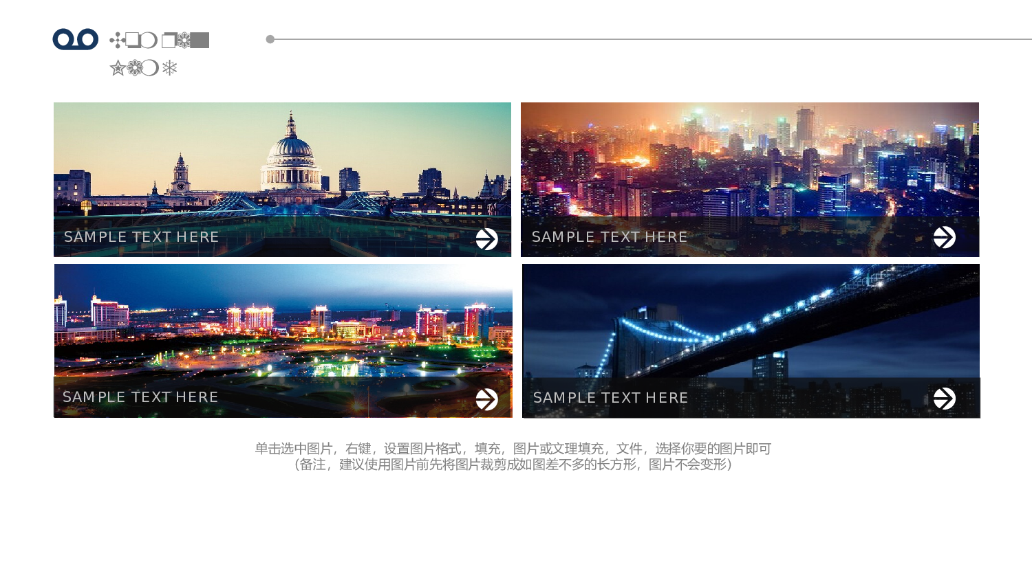 企业宣传(07)&mdash;&mdash;yy[051].pptx 第6页