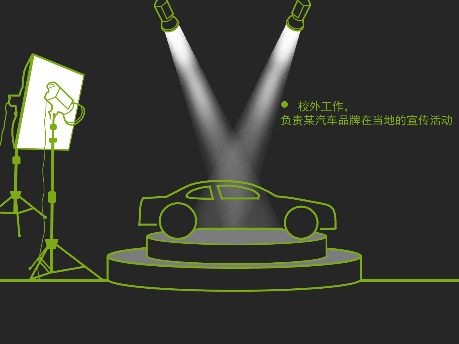 个人简历 (25).pptx 第5页