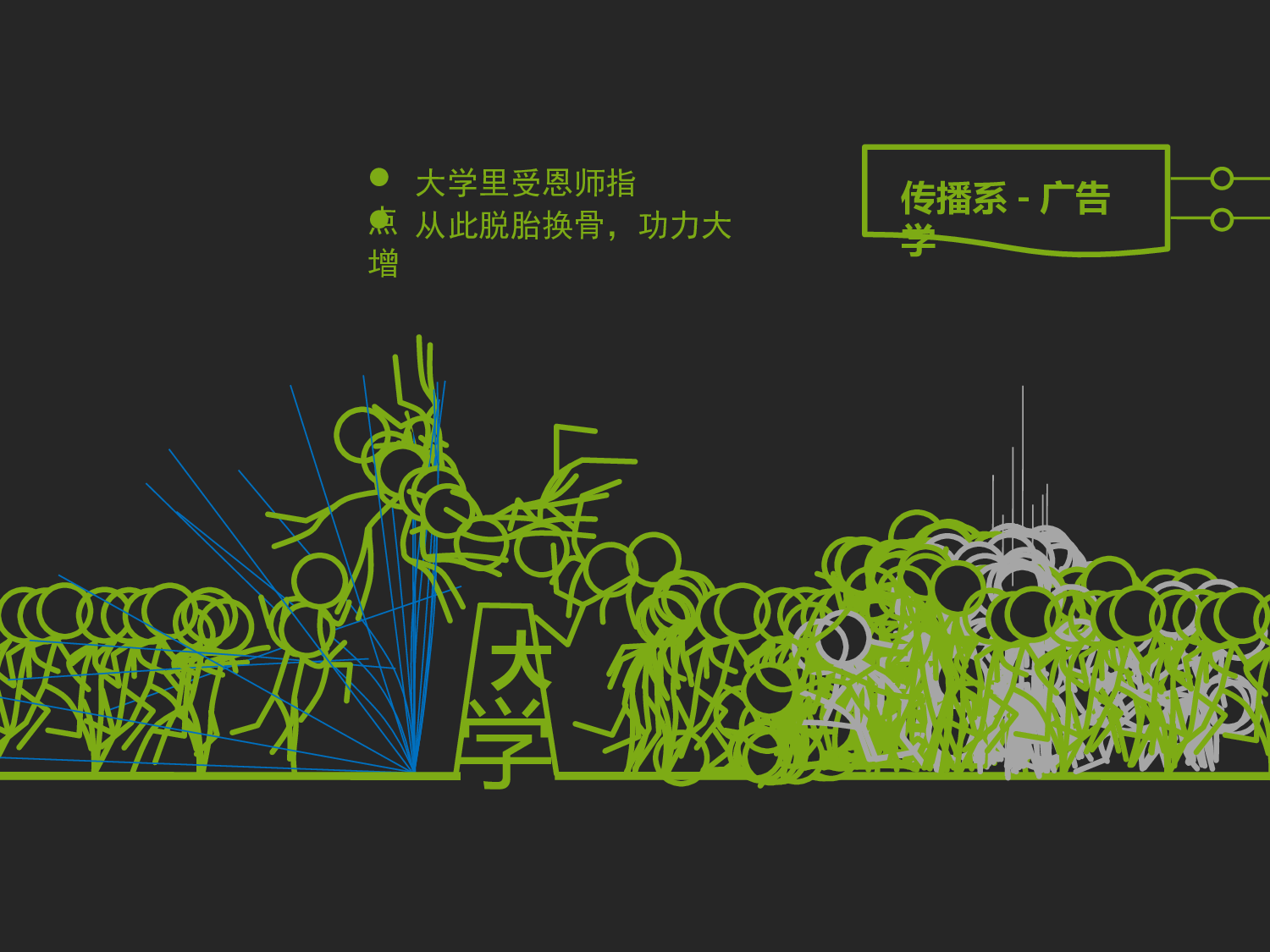 个人简历 (25).pptx 第3页