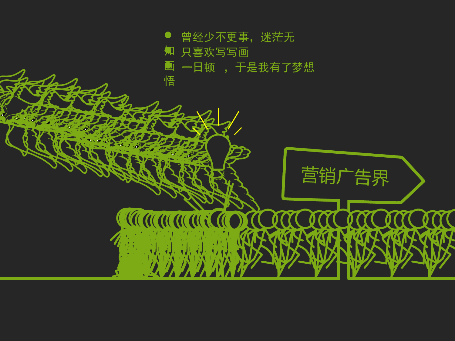 个人简历 (25).pptx 第2页