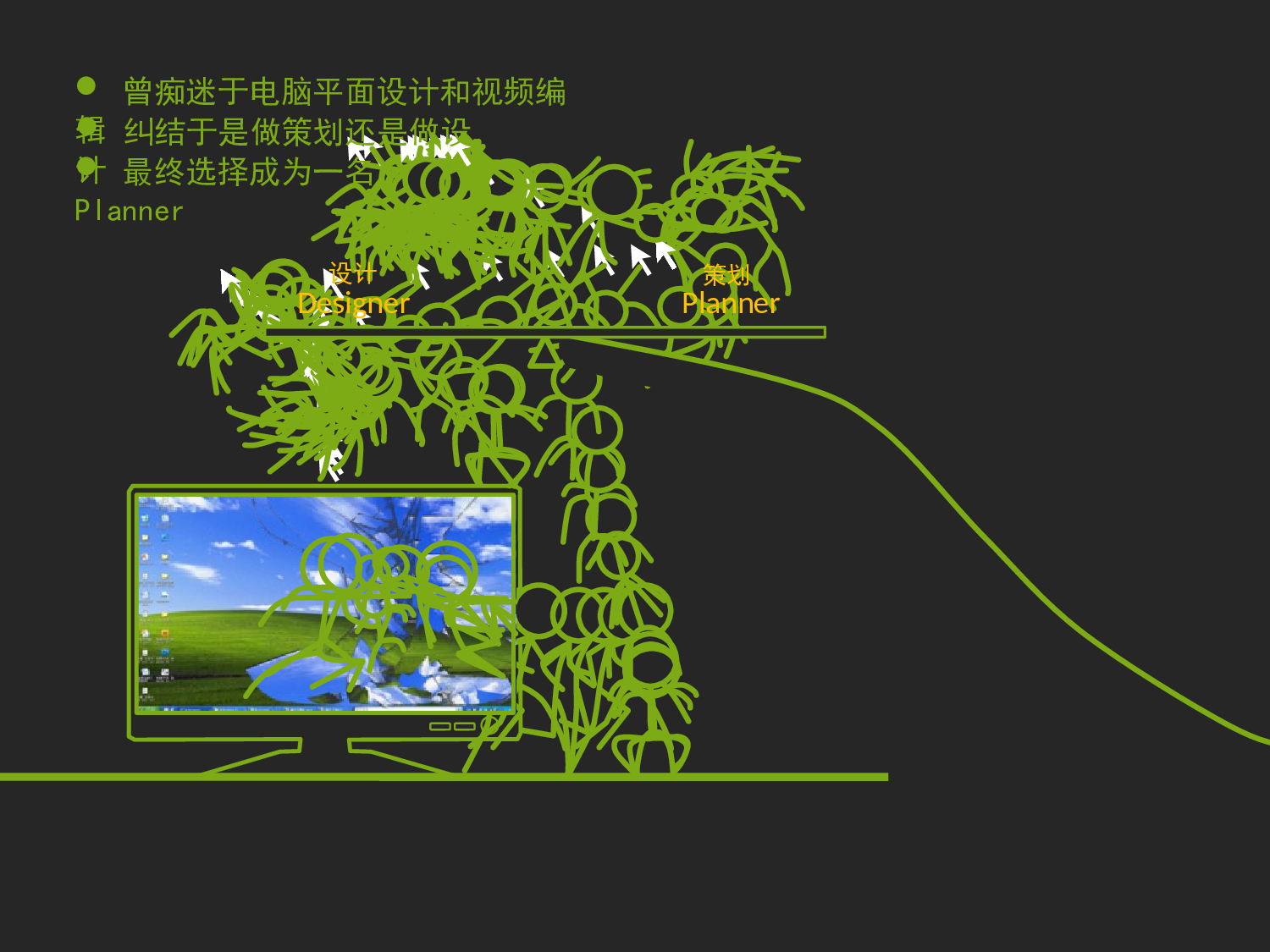 个人简历 (25).pptx 第4页
