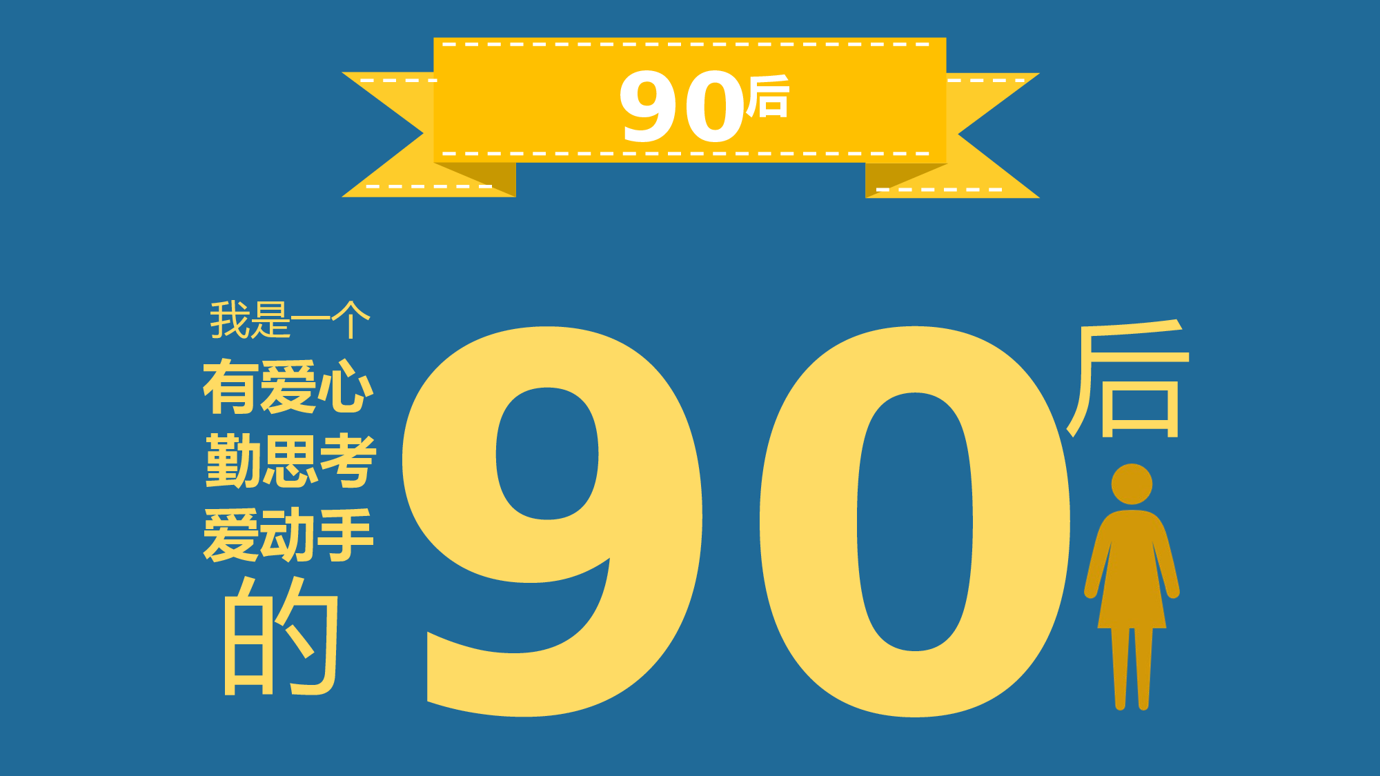 个人简历 (30).ppt 第3页