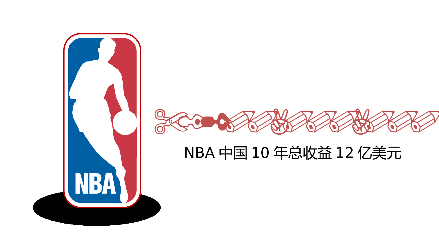 个人简历 (31).ppt 第4页