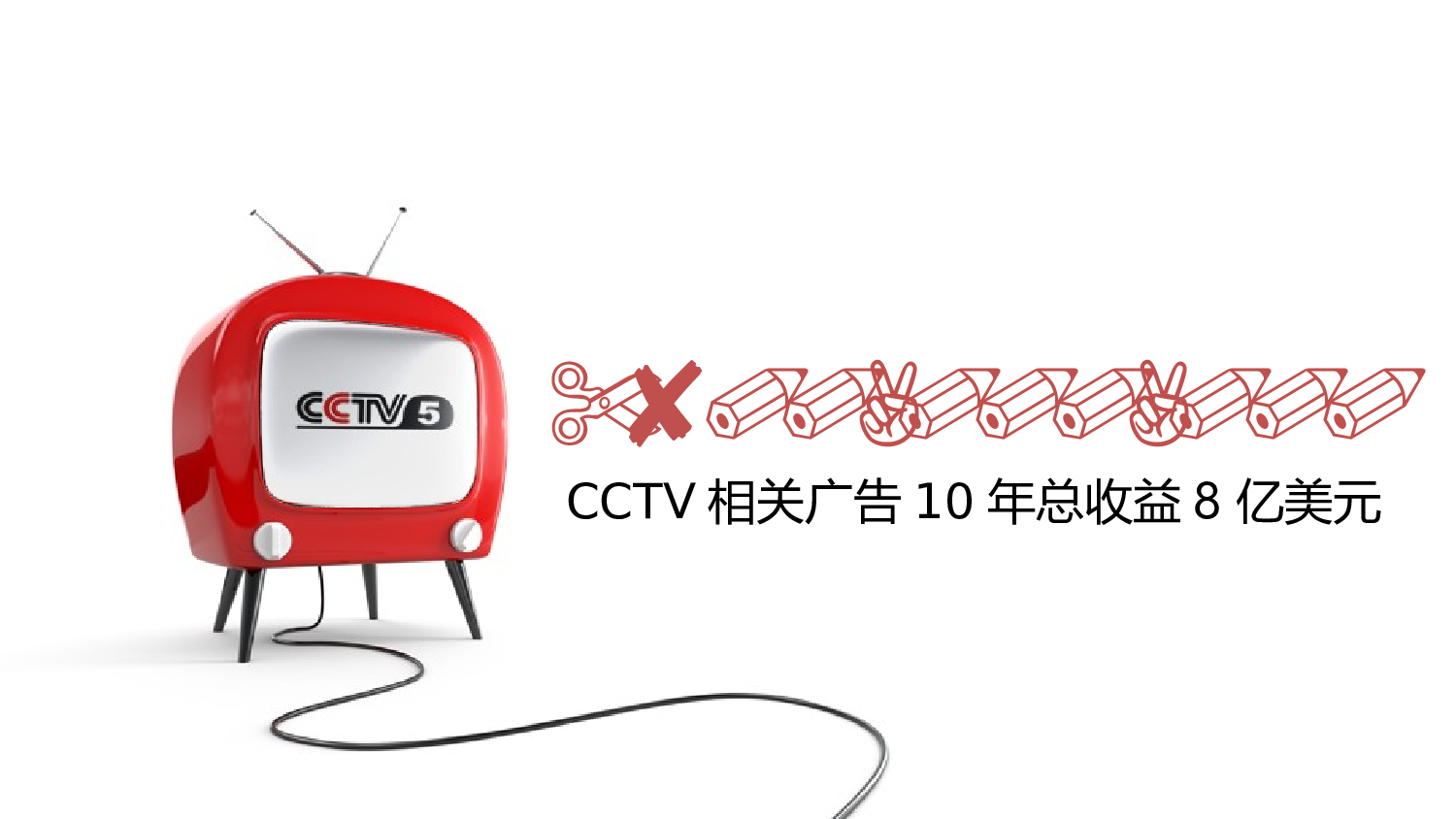 个人简历 (31).ppt 第3页