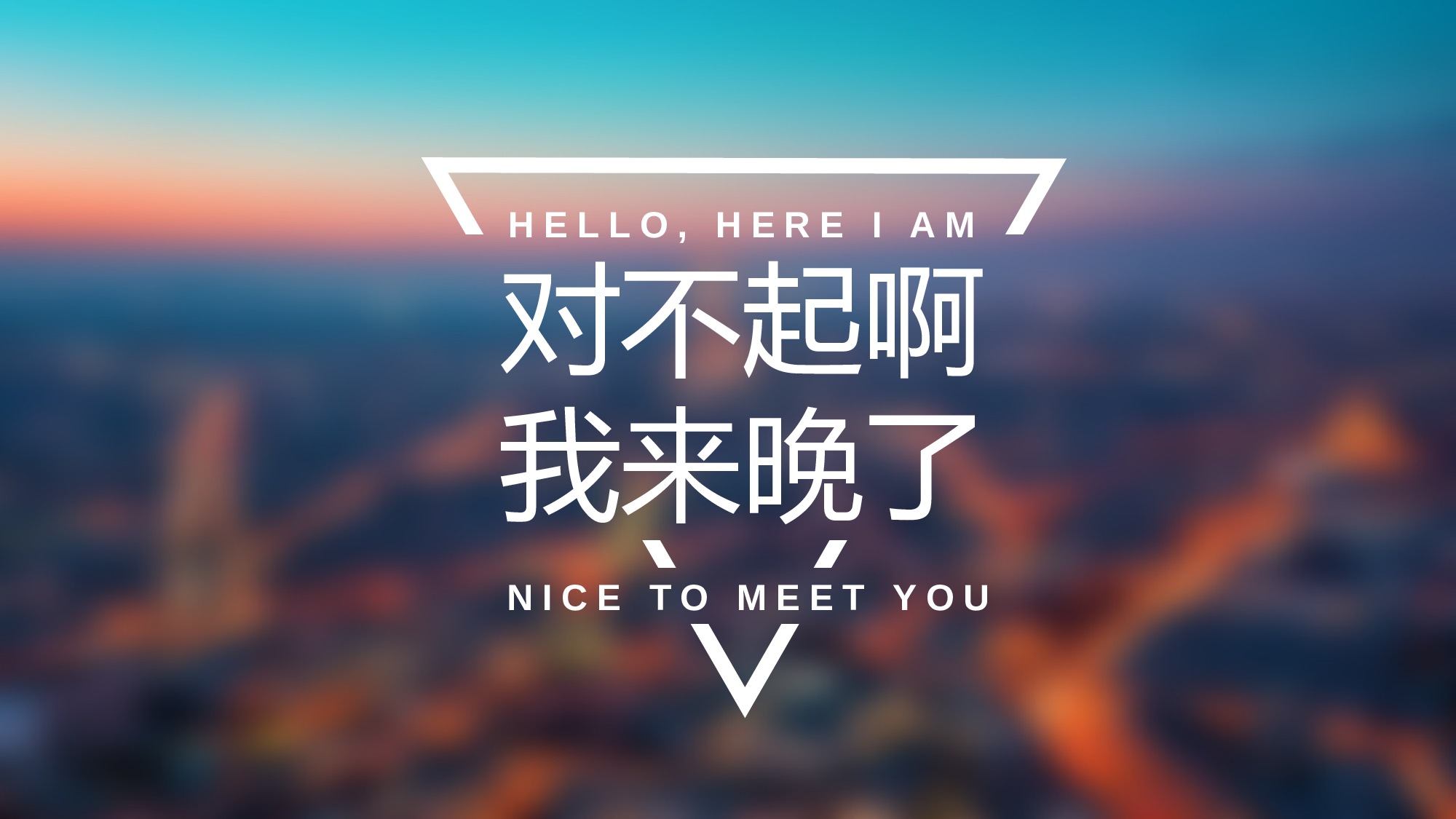 个人简历 (33).pptx 第2页