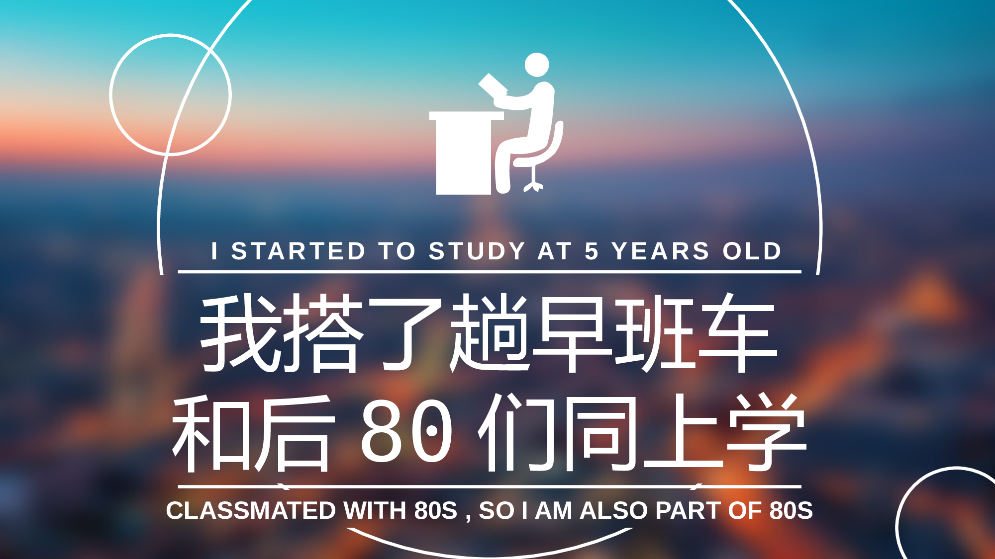 个人简历 (33).pptx 第6页