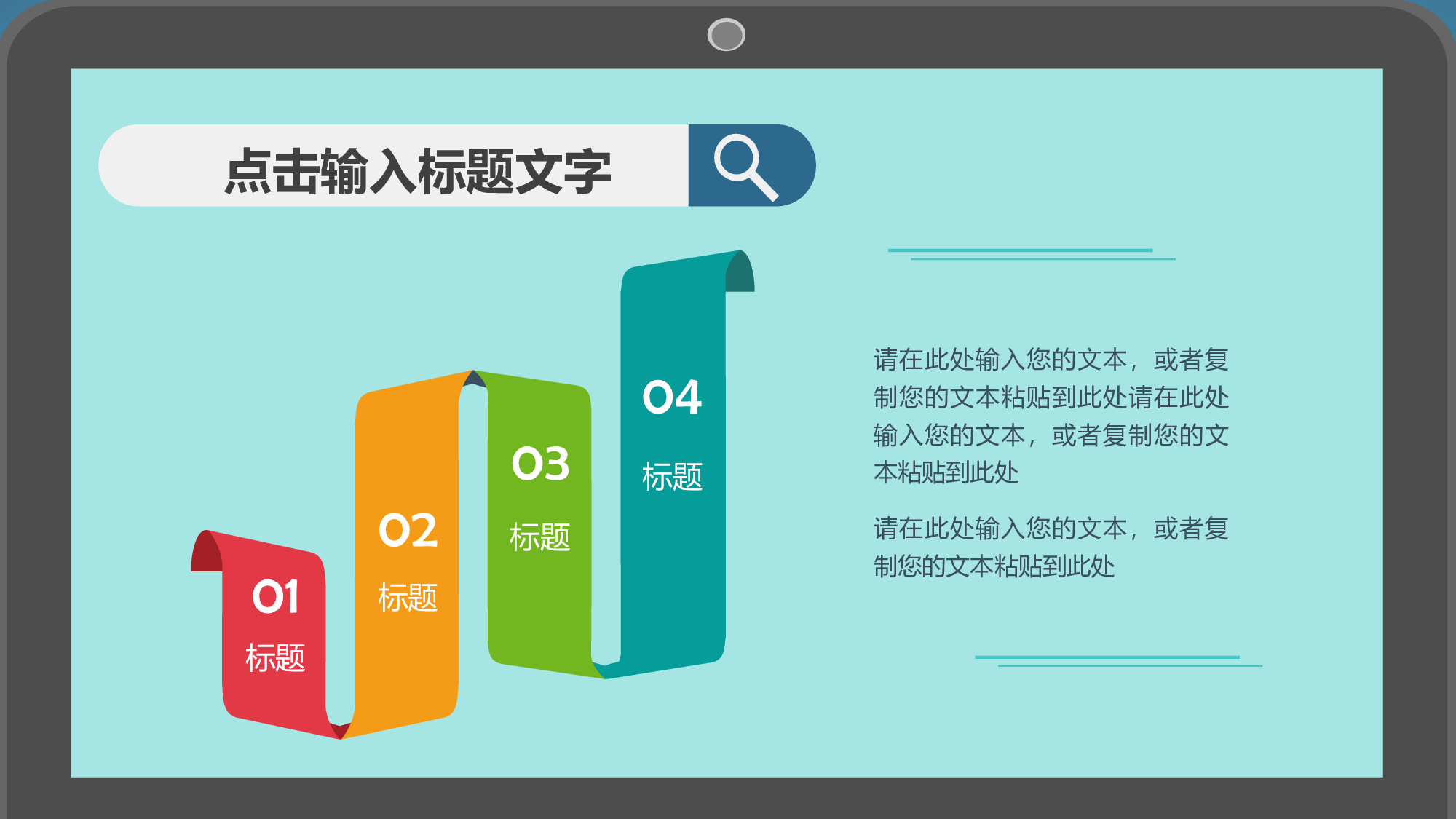个人简历(6)&mdash;&mdash;锐旗设计[014].ppt 第6页