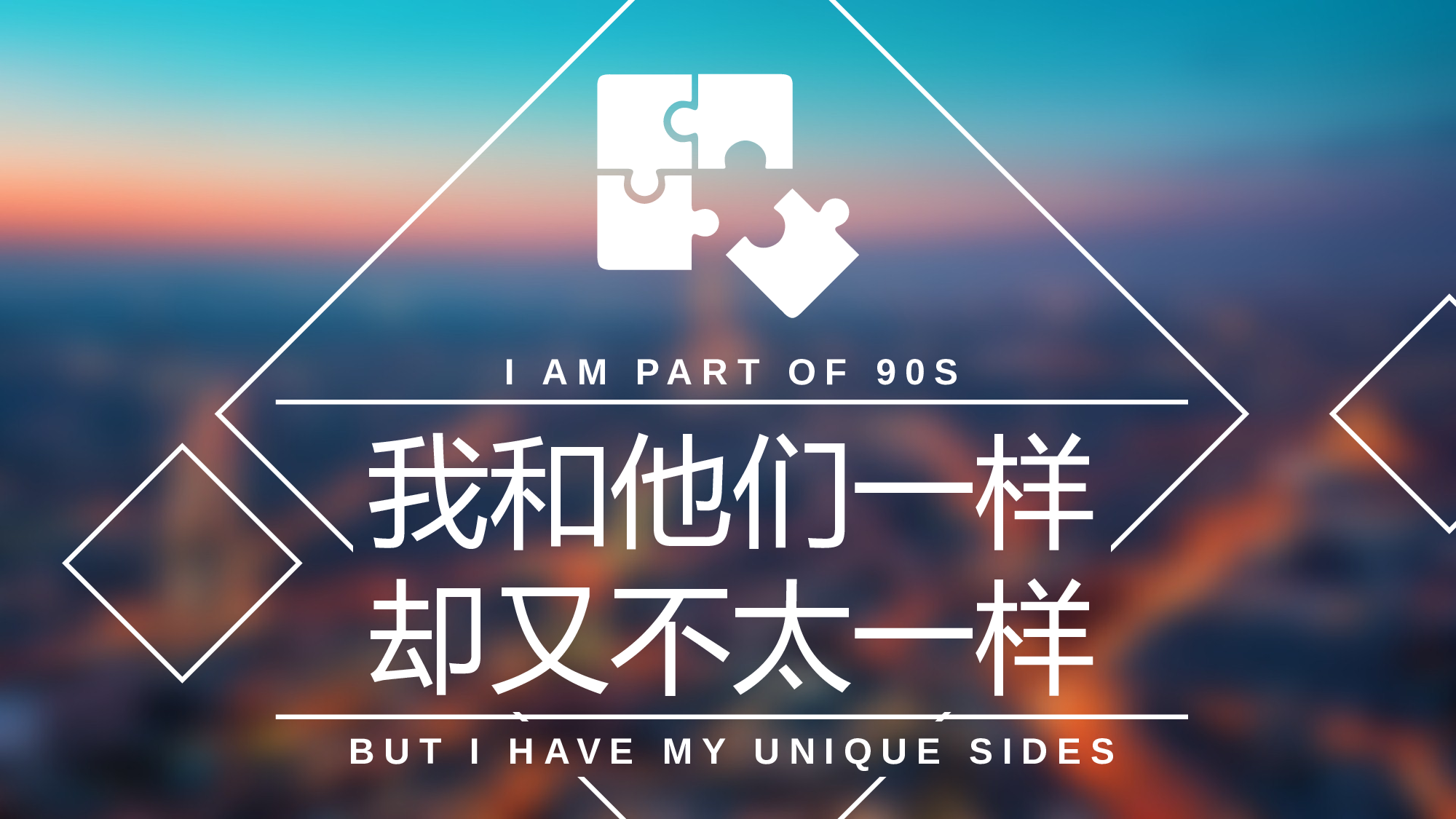 个人简历.pptx 第5页