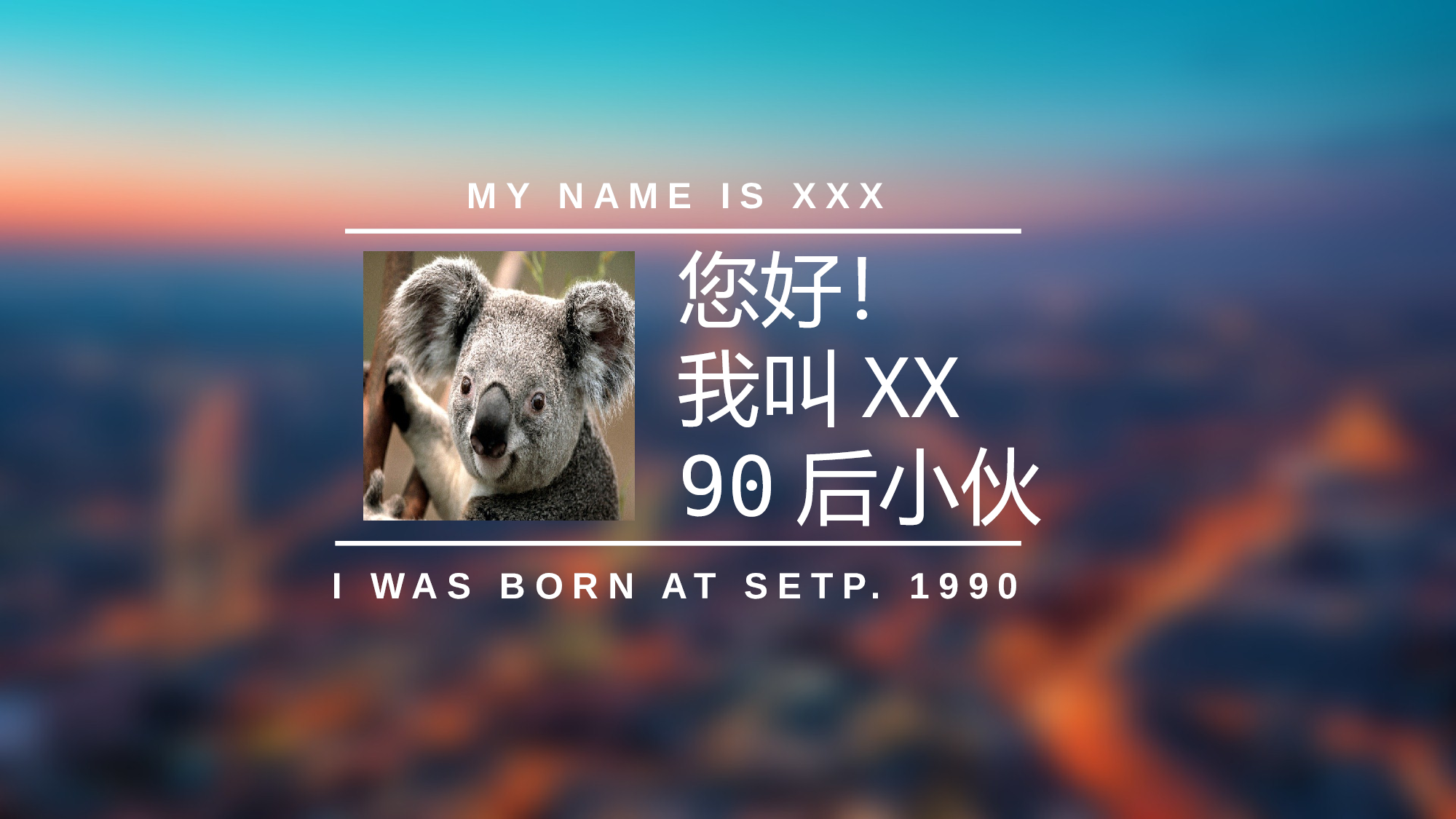 个人简历.pptx 第3页