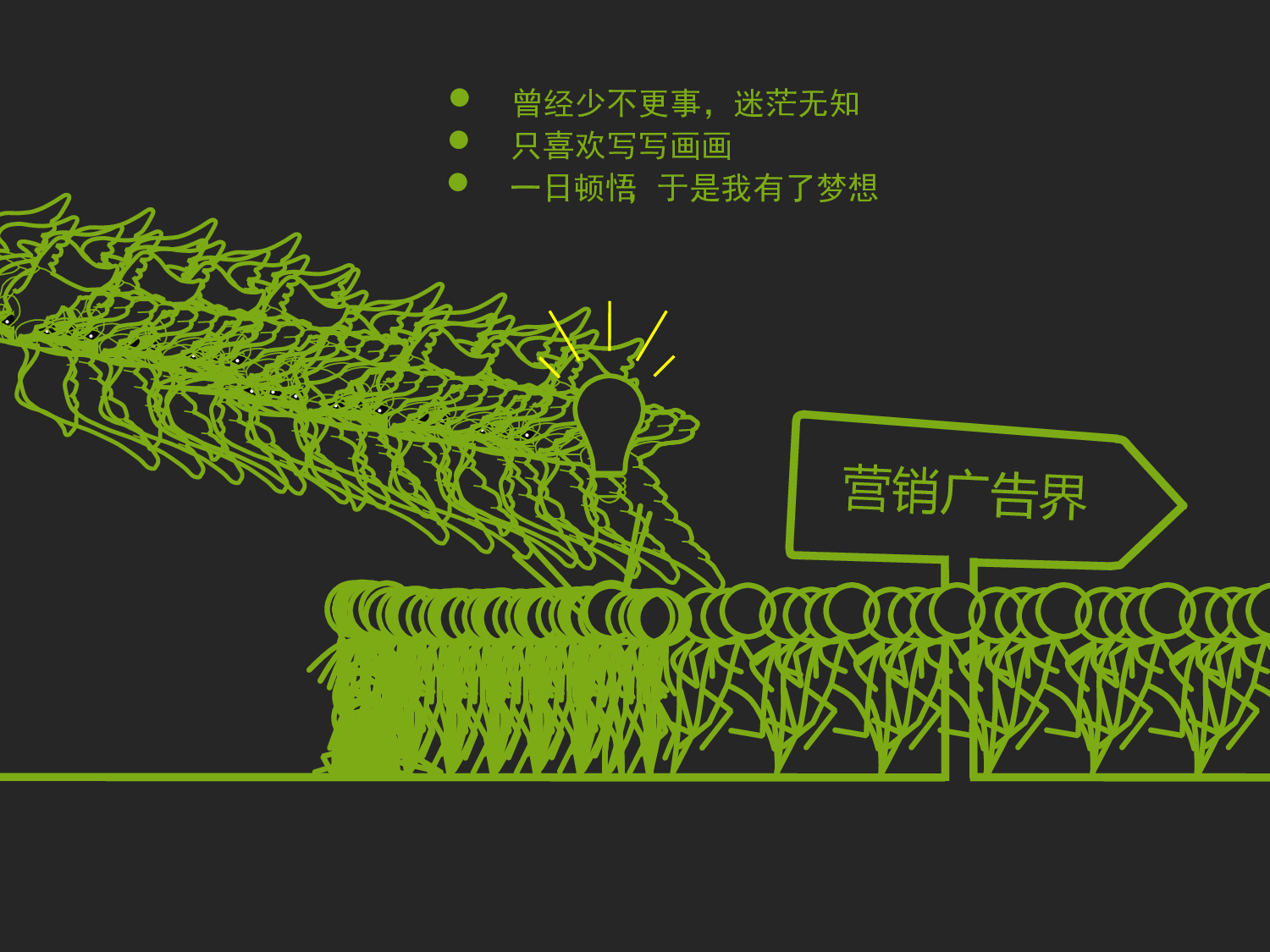 个人简历1-23.ppt 第2页