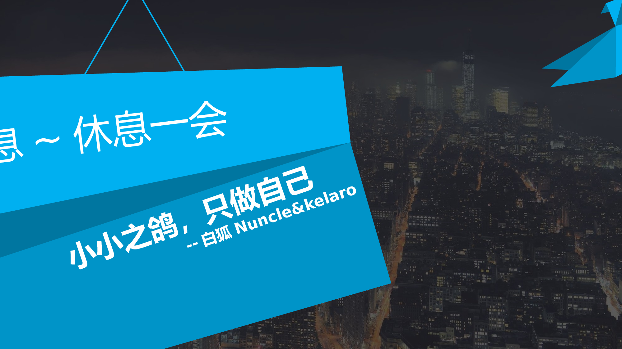 个人简历实用.pptx 第6页