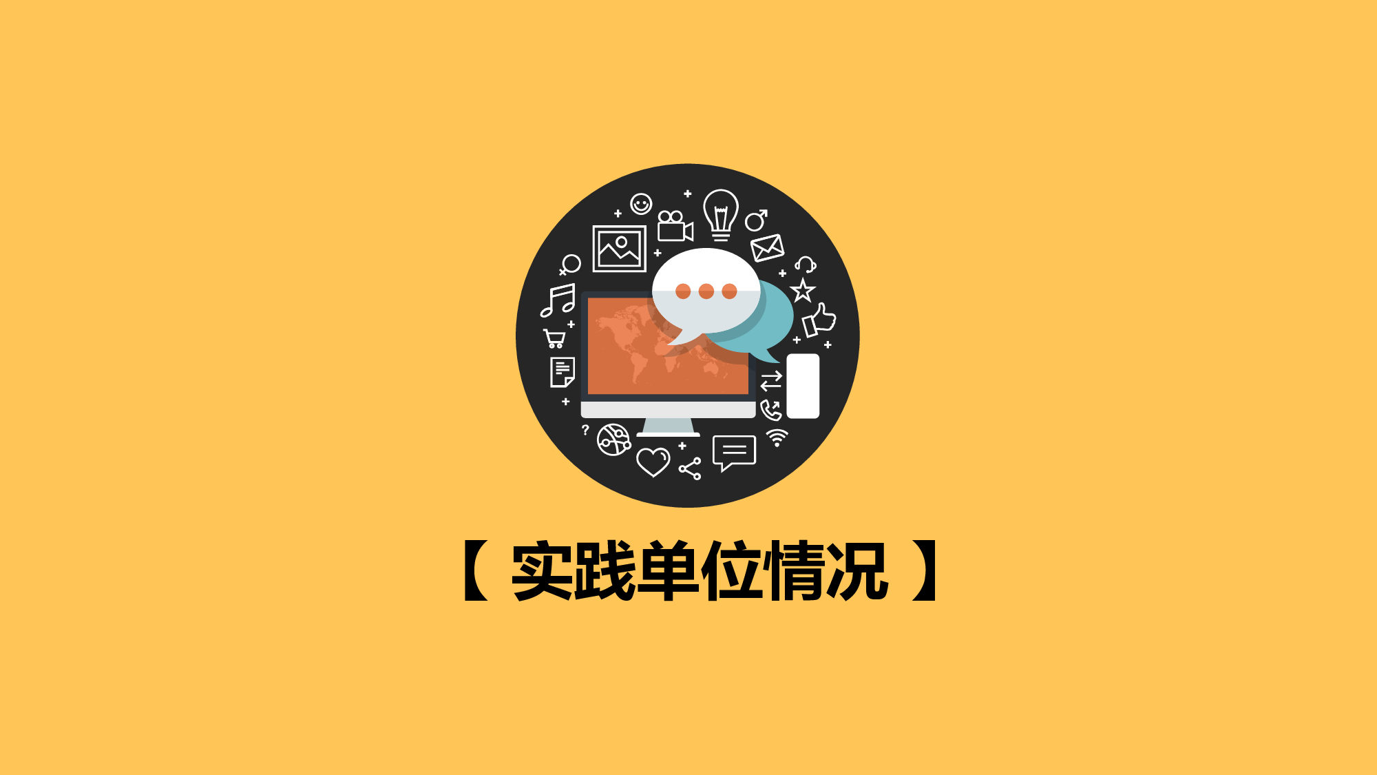 求职竞品(15)26.pptx 第3页