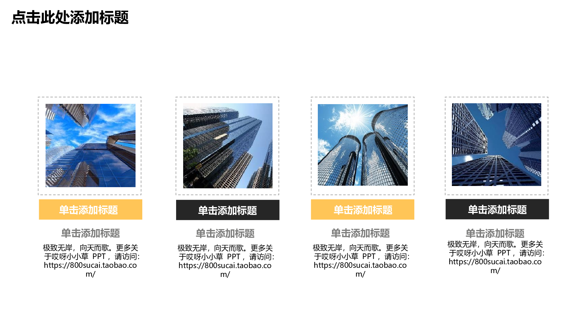 求职竞品(15)26.pptx 第5页