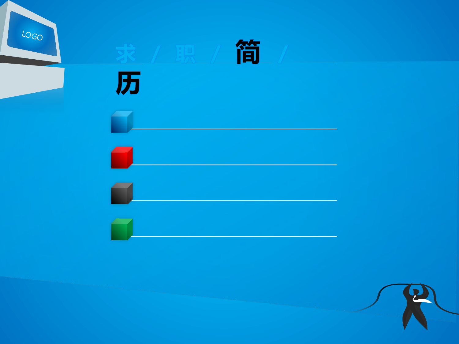 求职竞品(24)38.pptx 第3页