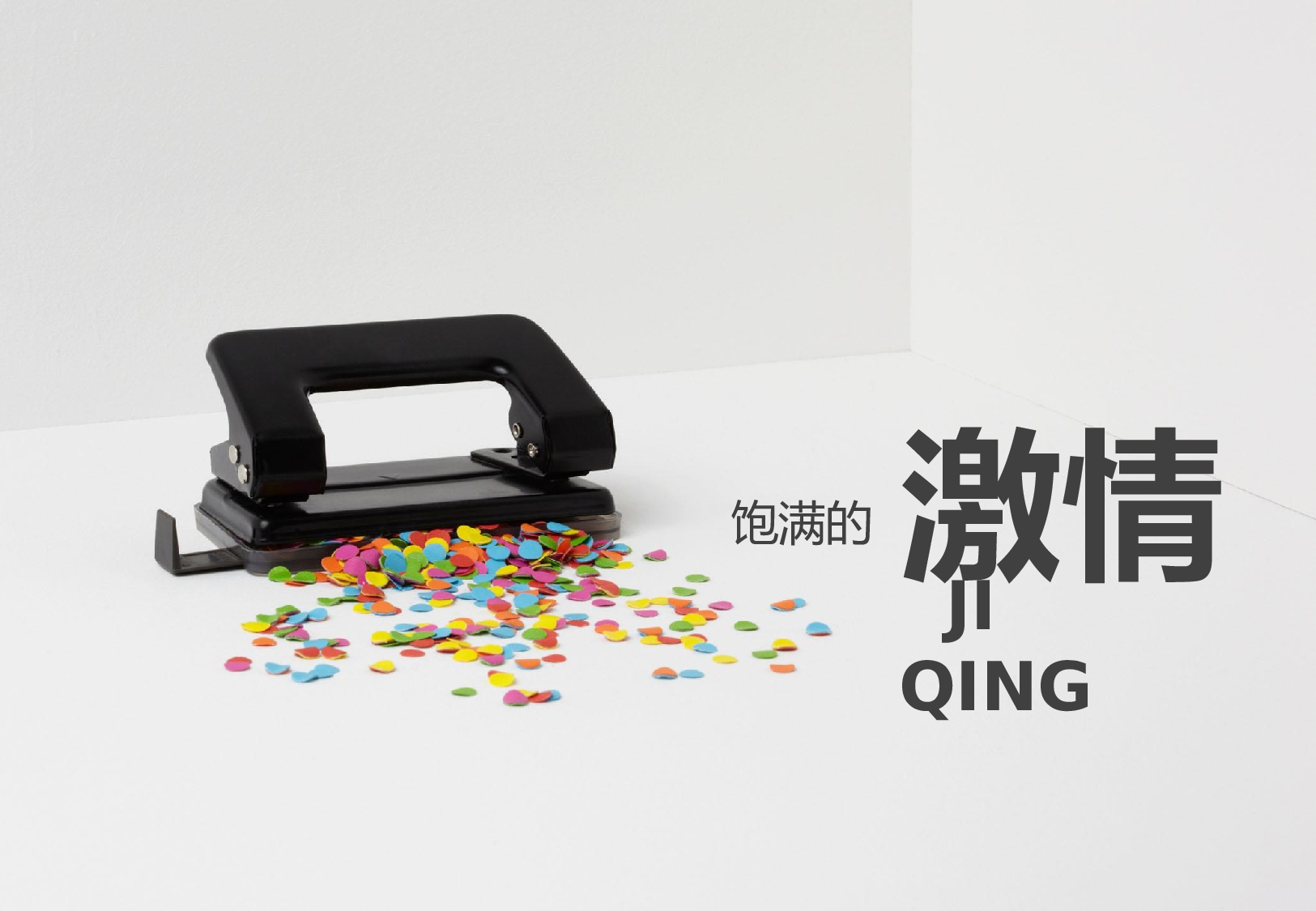 求职竞品(26)45.pptx 第4页