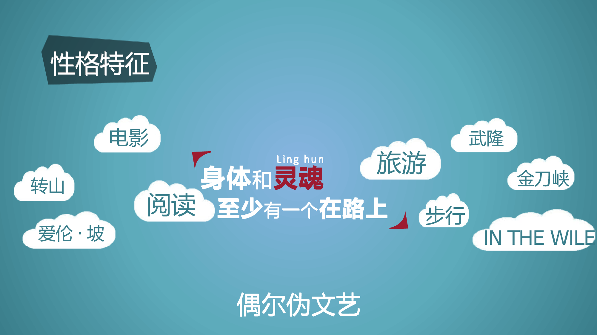 求职竞品(27)36.pptx 第5页