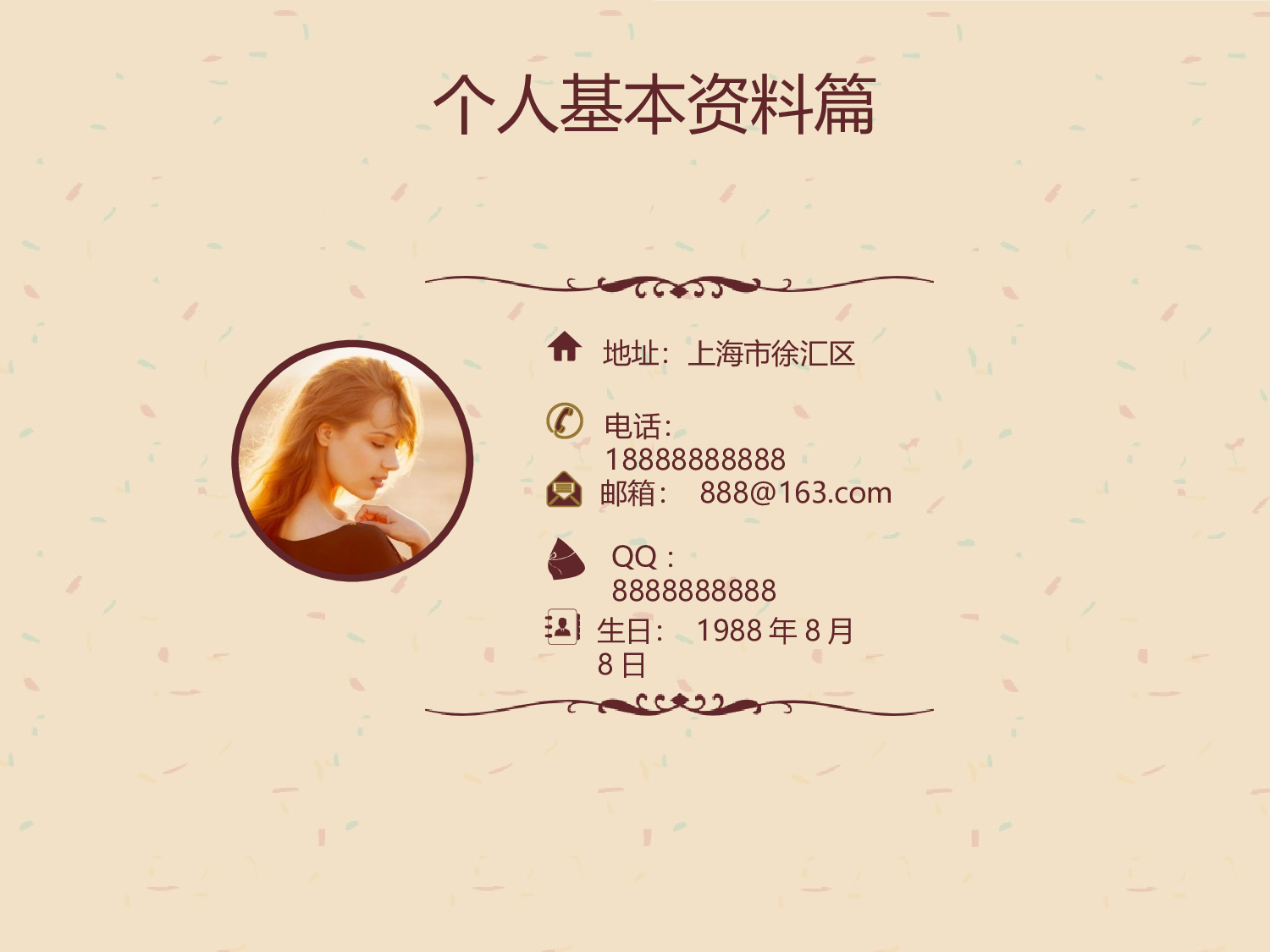 求职竞品(3)48.pptx 第4页
