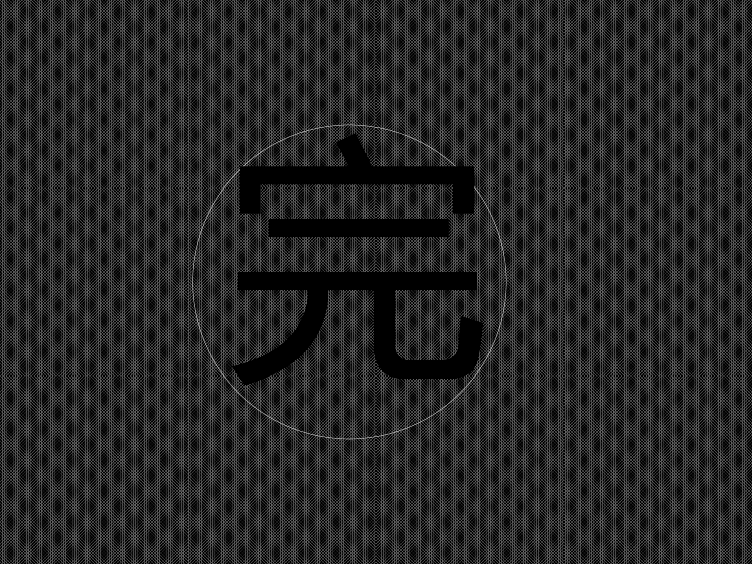 求职竞品(31)41.pptx 第6页