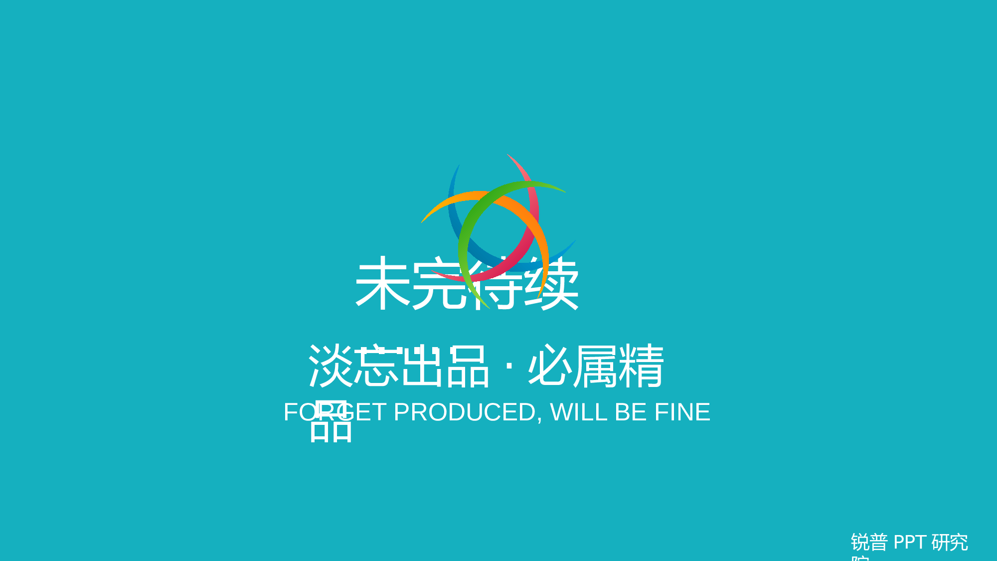 求职竞品(32)32.pptx 第6页