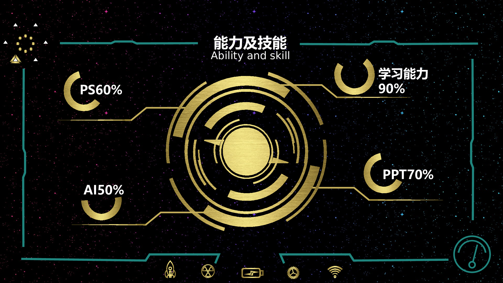 竞聘简历PPT (16).pptx 第5页